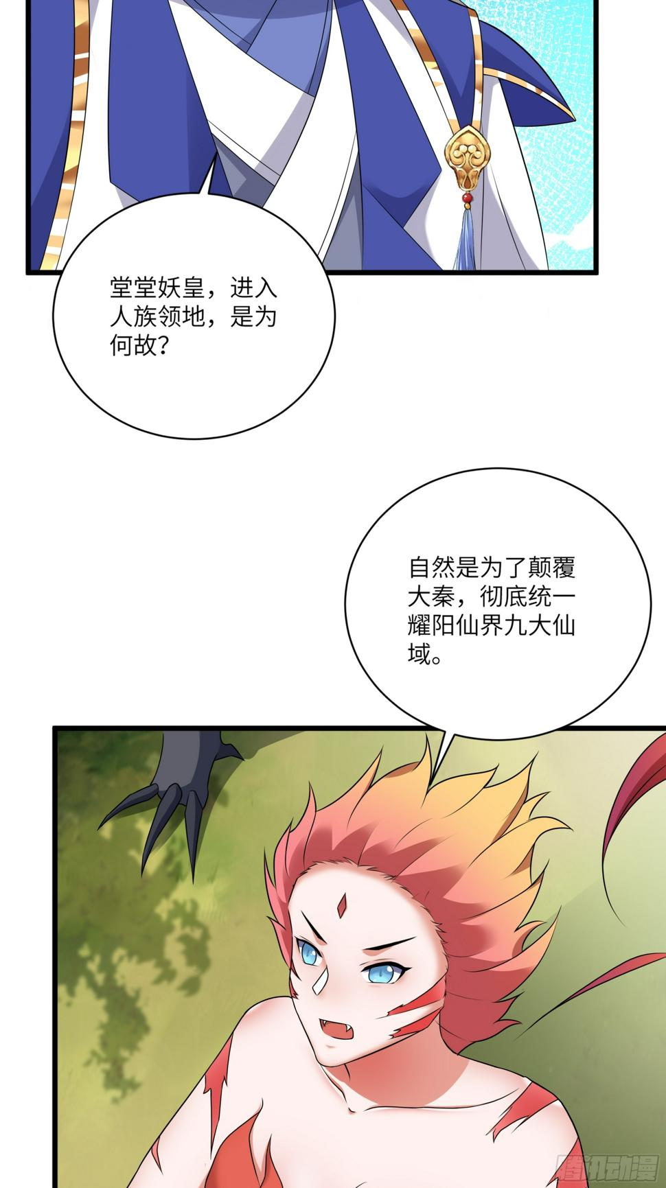 第214话 记住这一切31