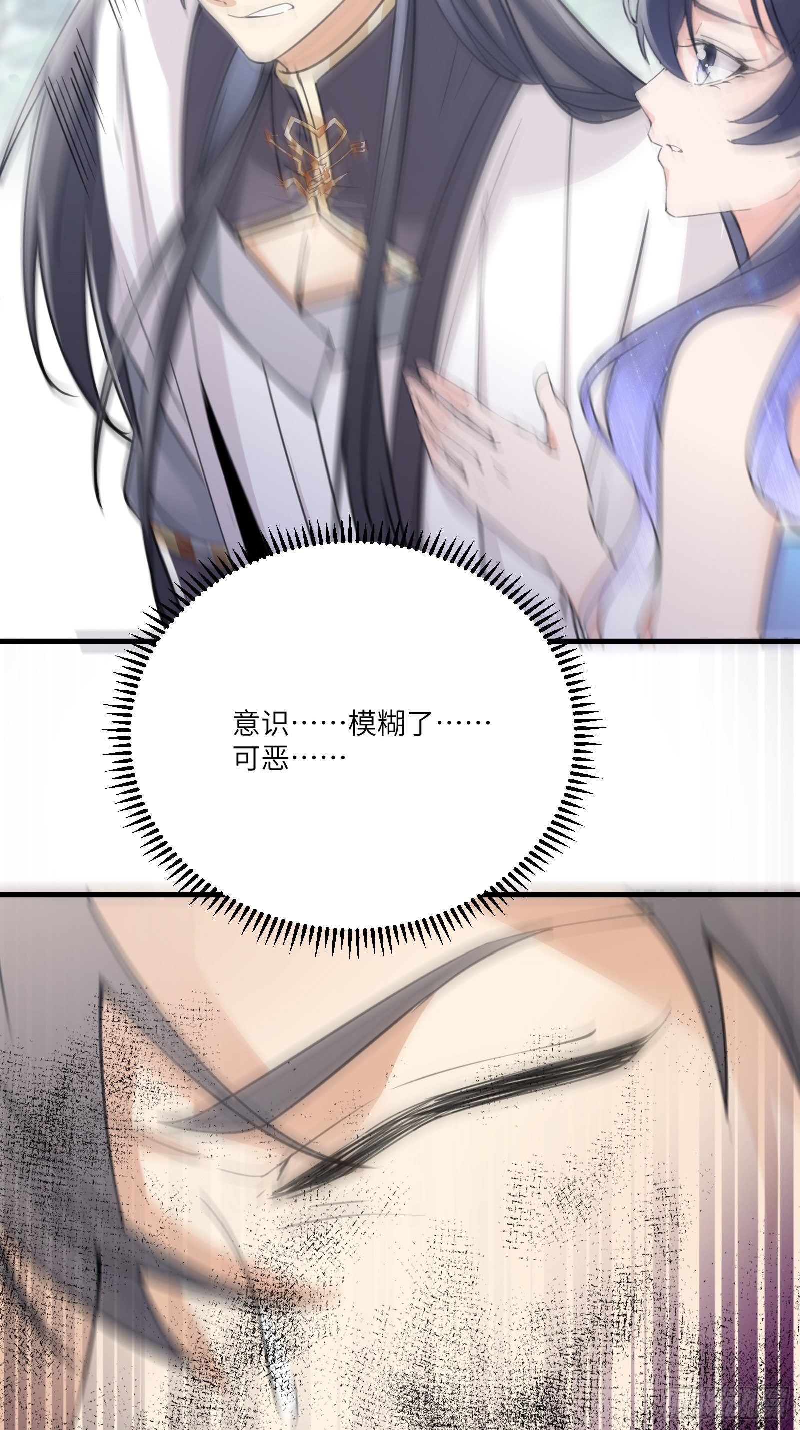 第48话 逆天神通41