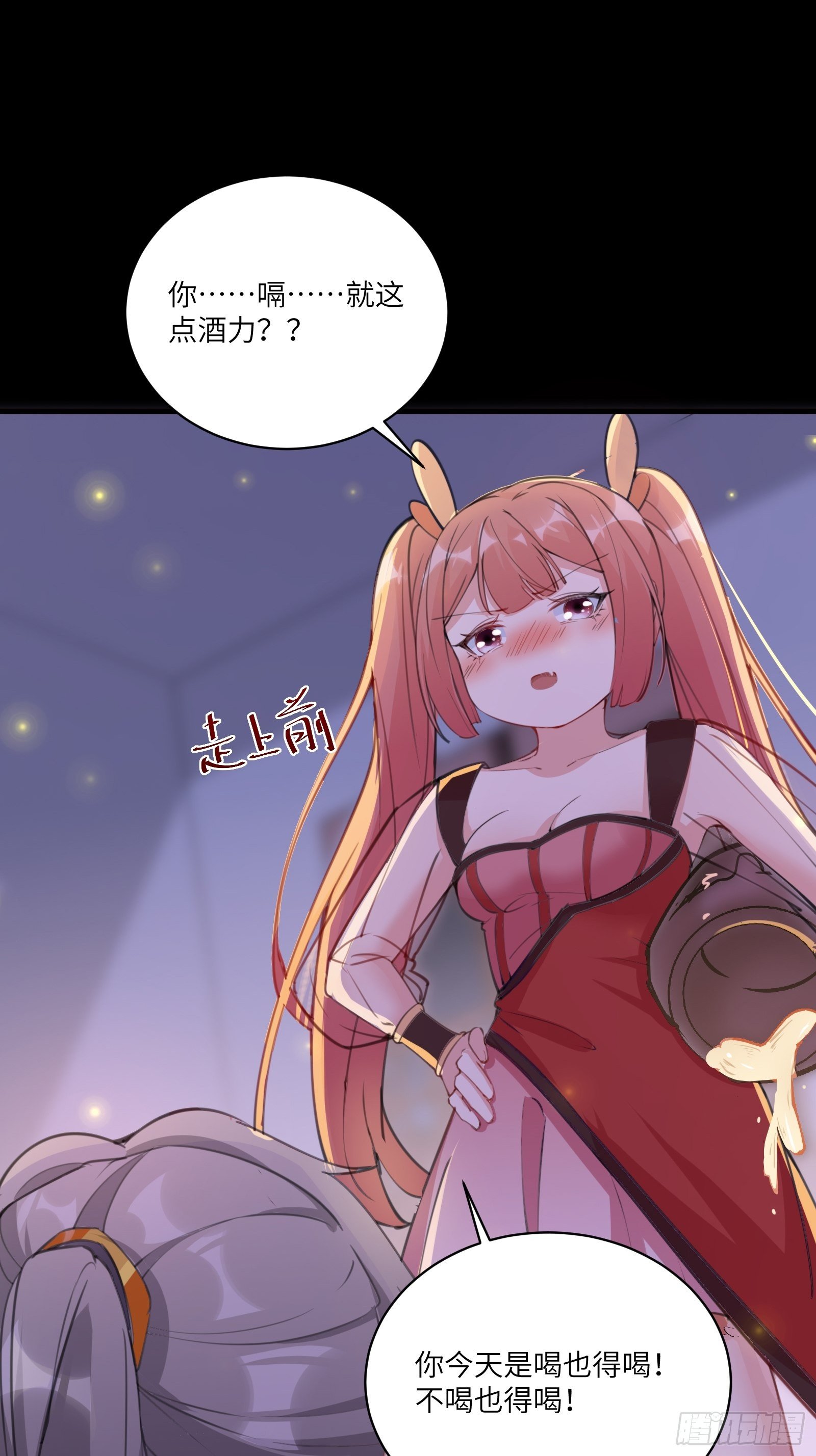 第31话 人菜瘾还大！7