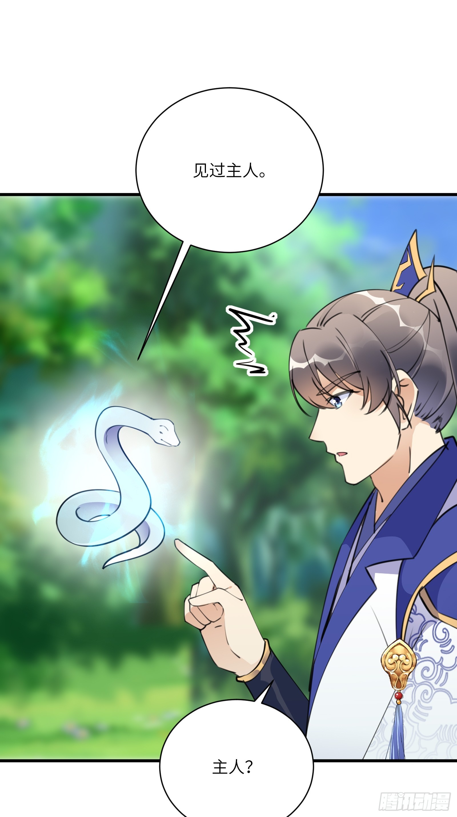 第182话 女儿的样子7