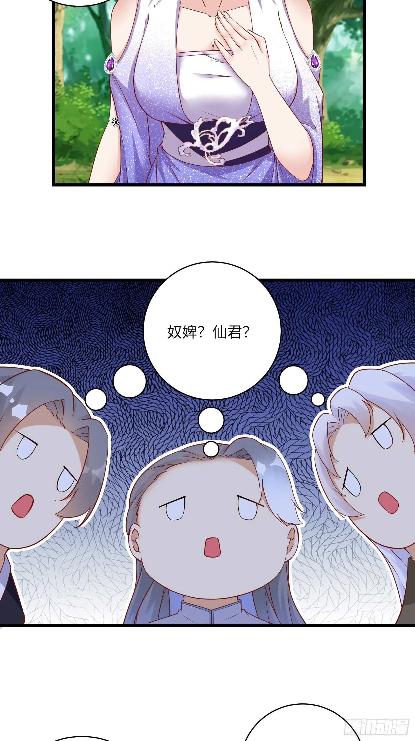 第240话 弟子不必不如师20