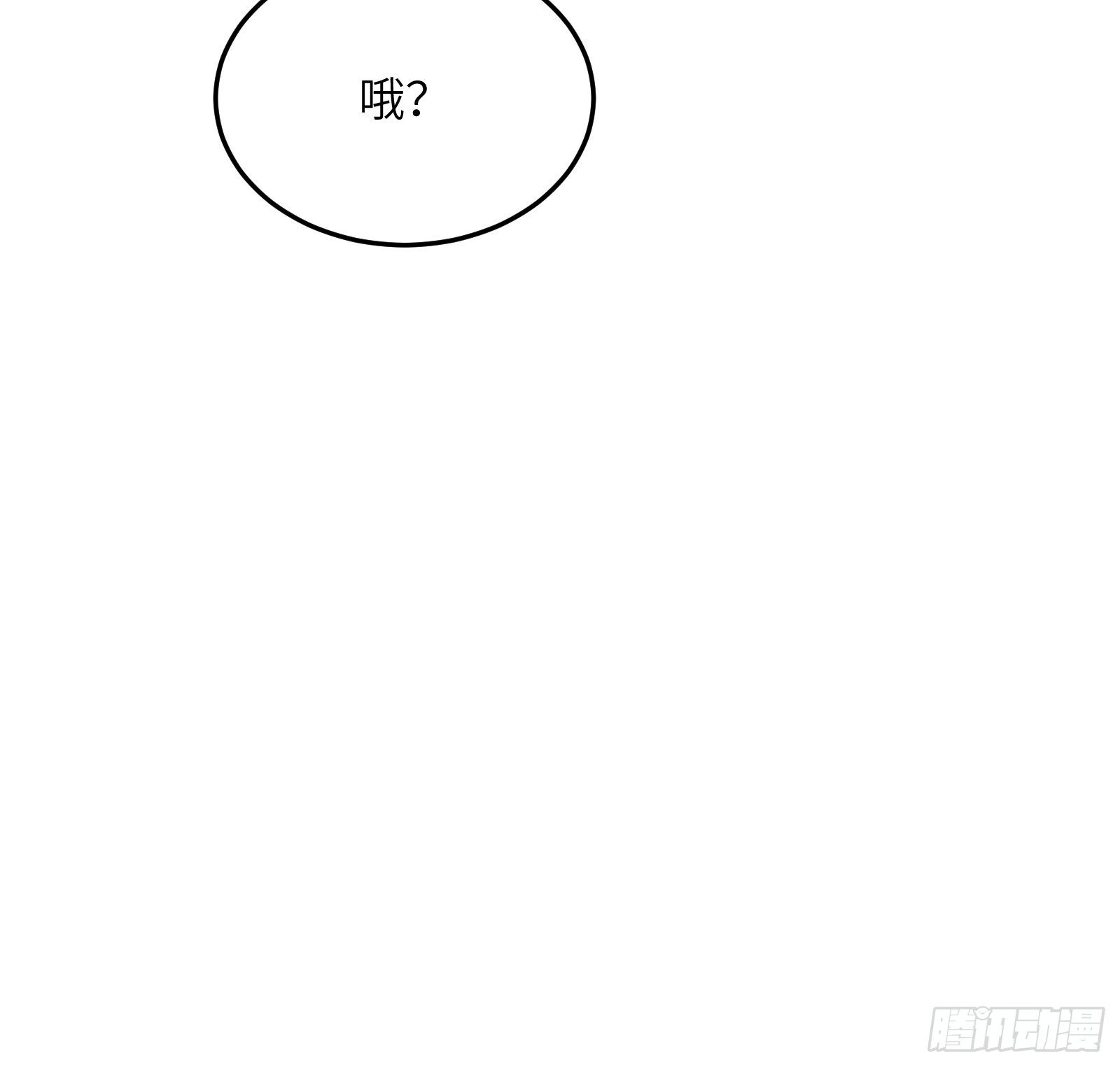 第84话 人仙初期53