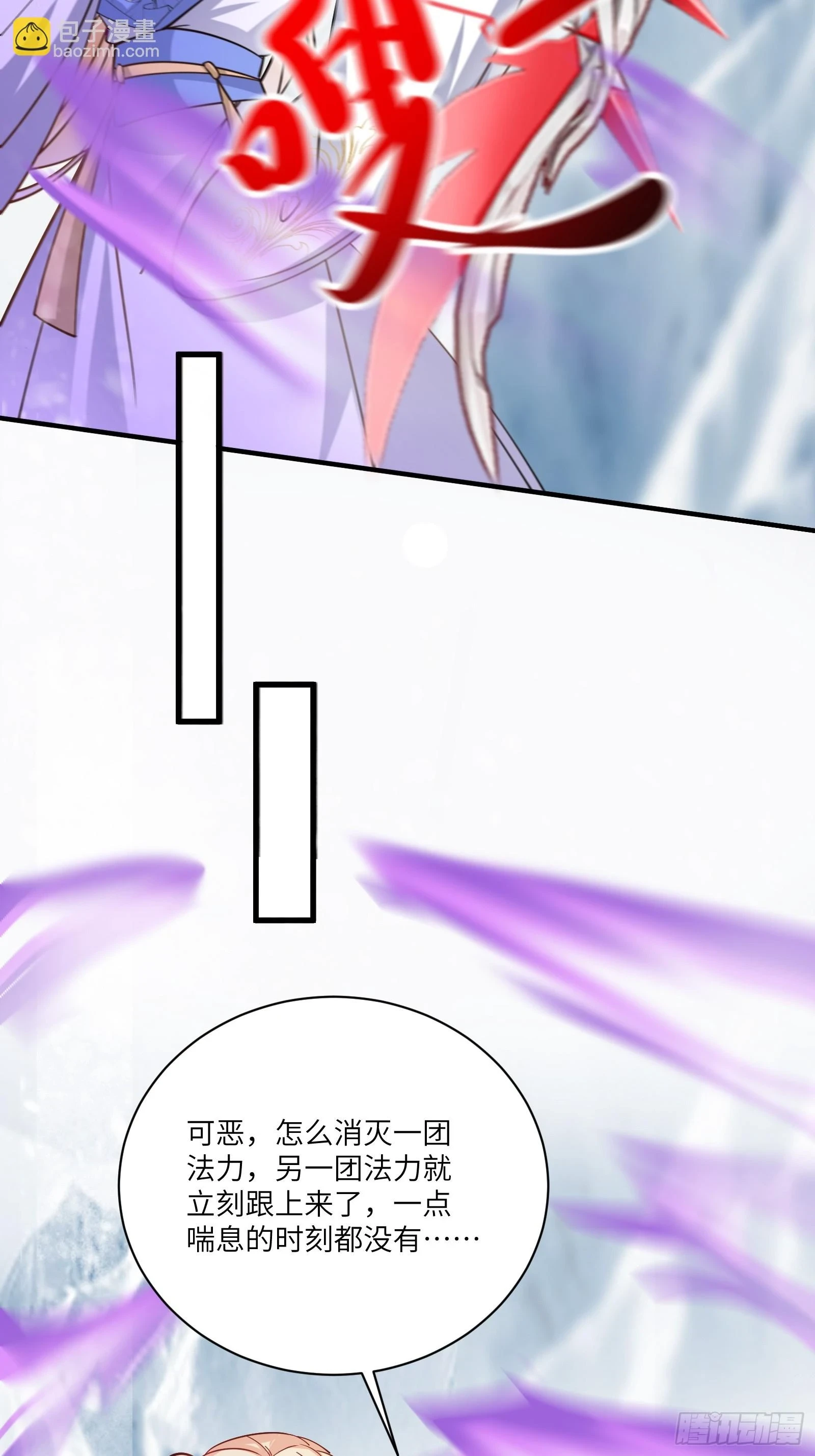 第205话 你下药！27
