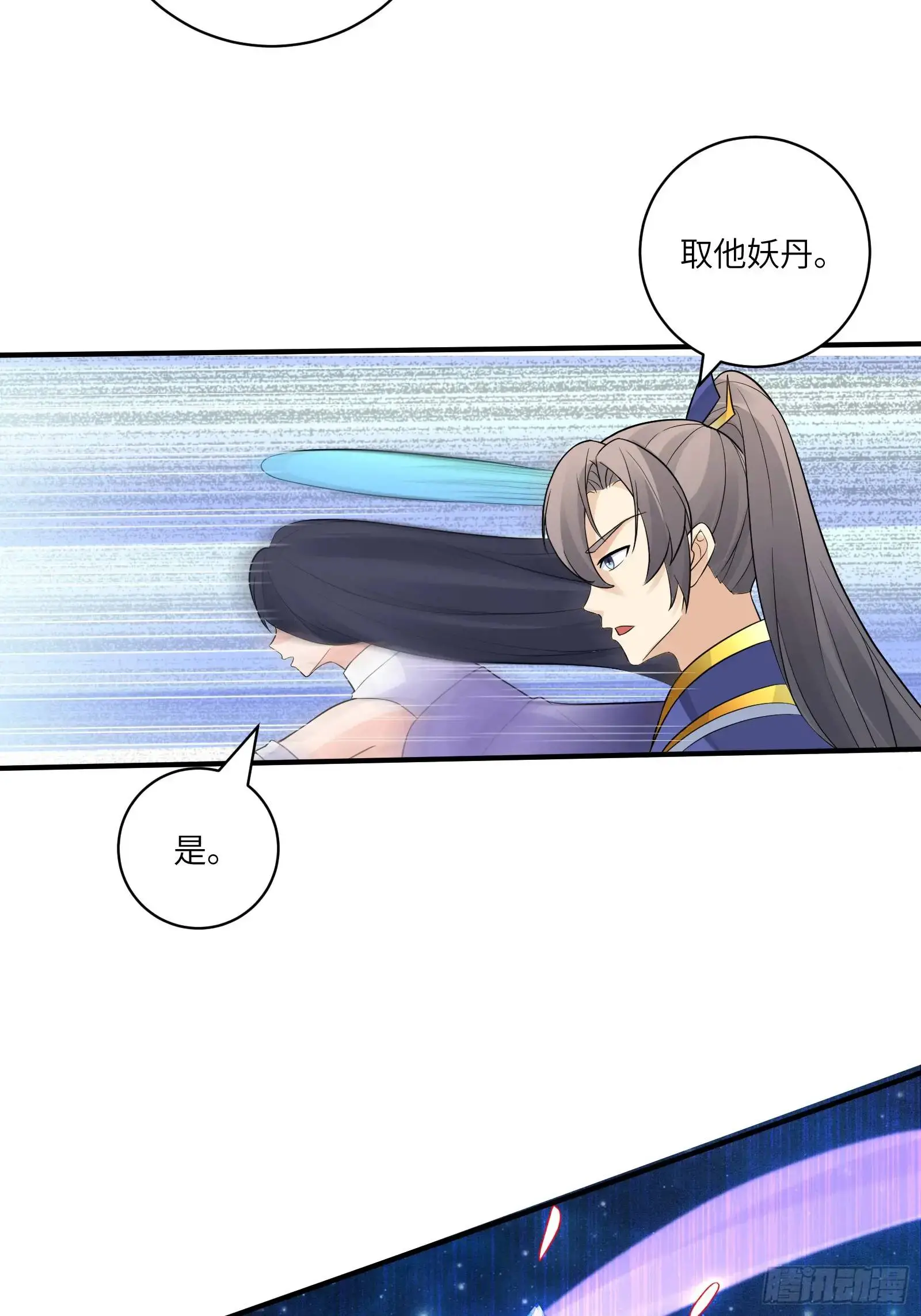 第243话 牛刀小试23
