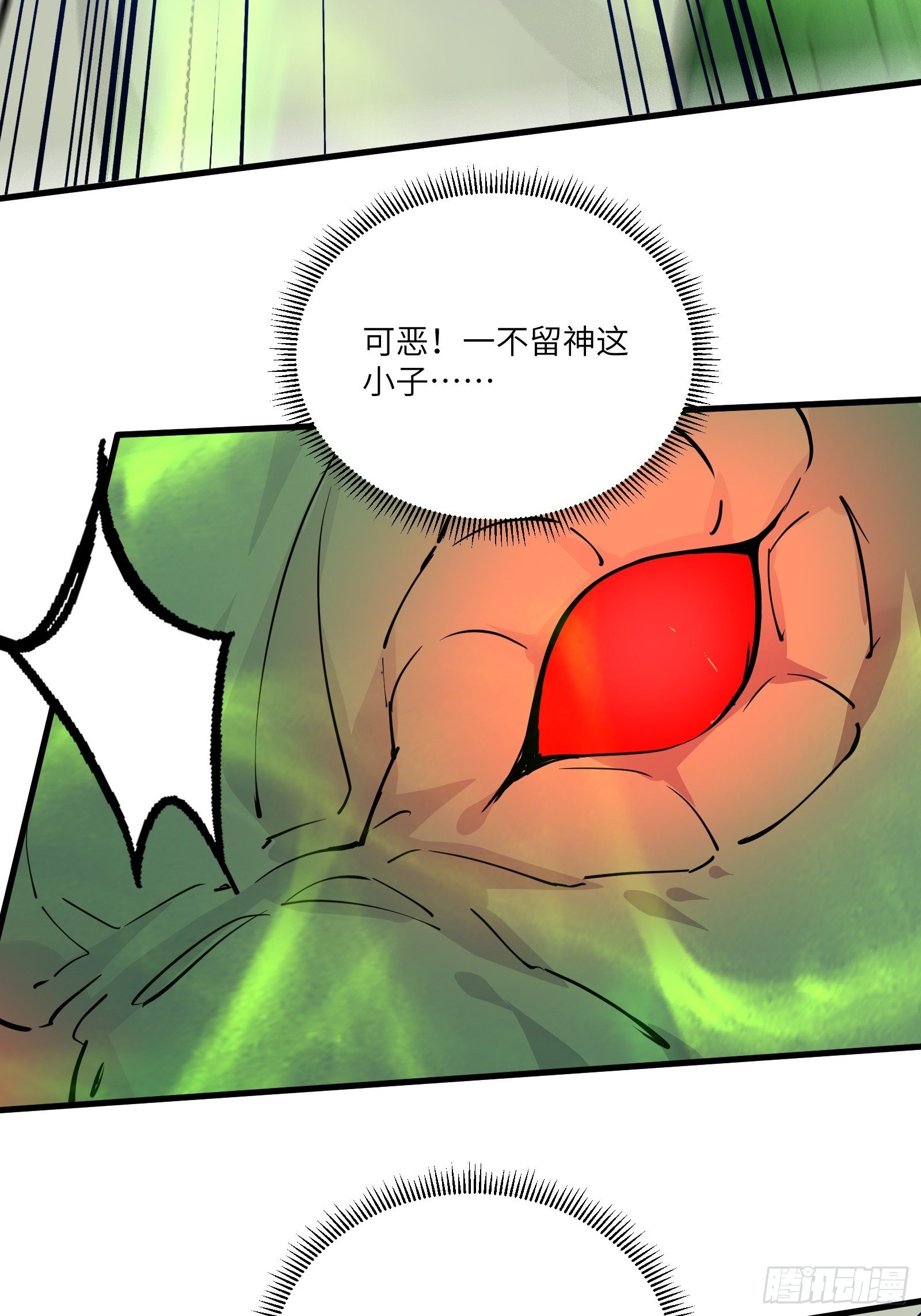 第97话 打铁还需本身硬45