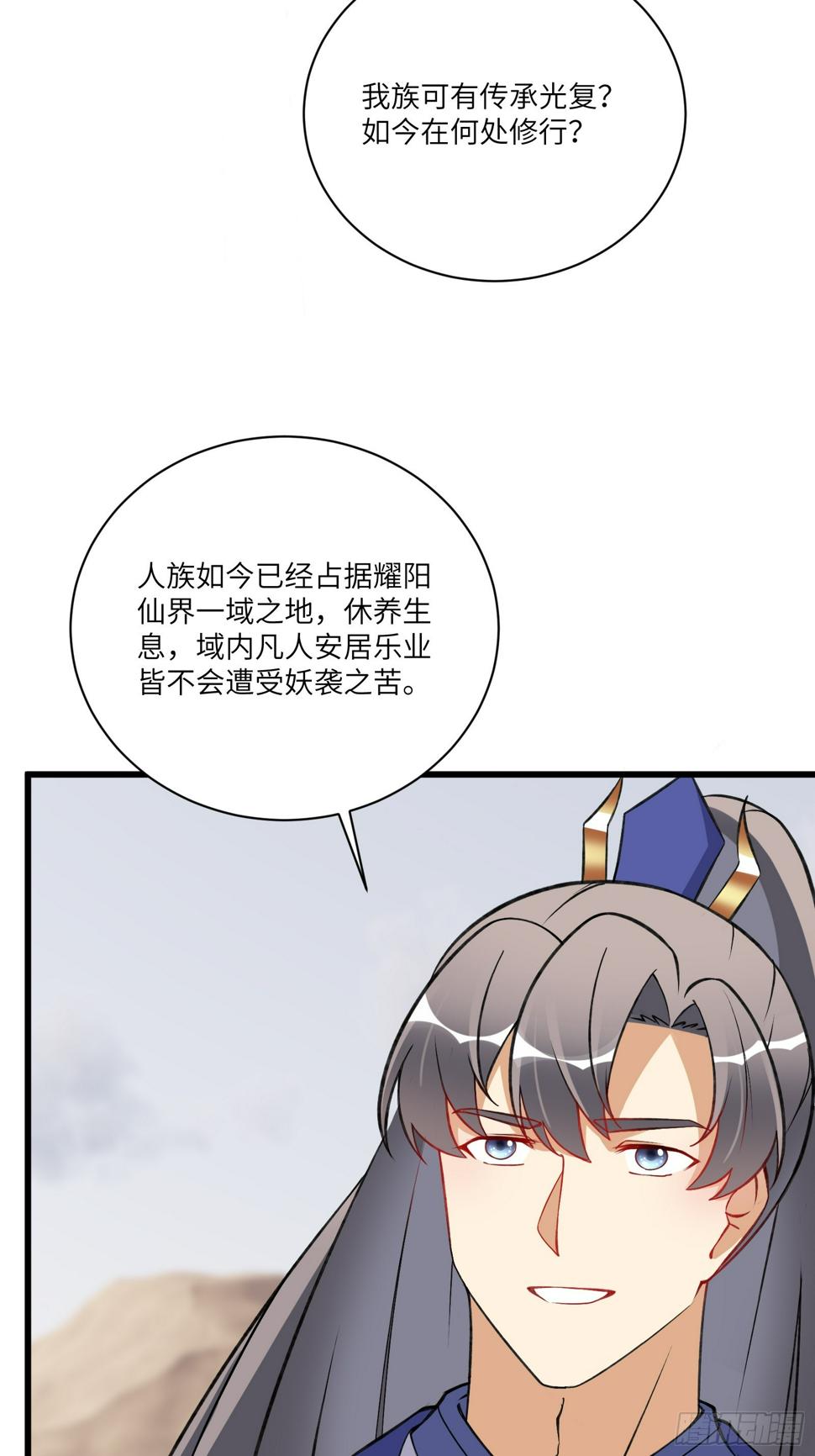 第215话 难忘的一切 229