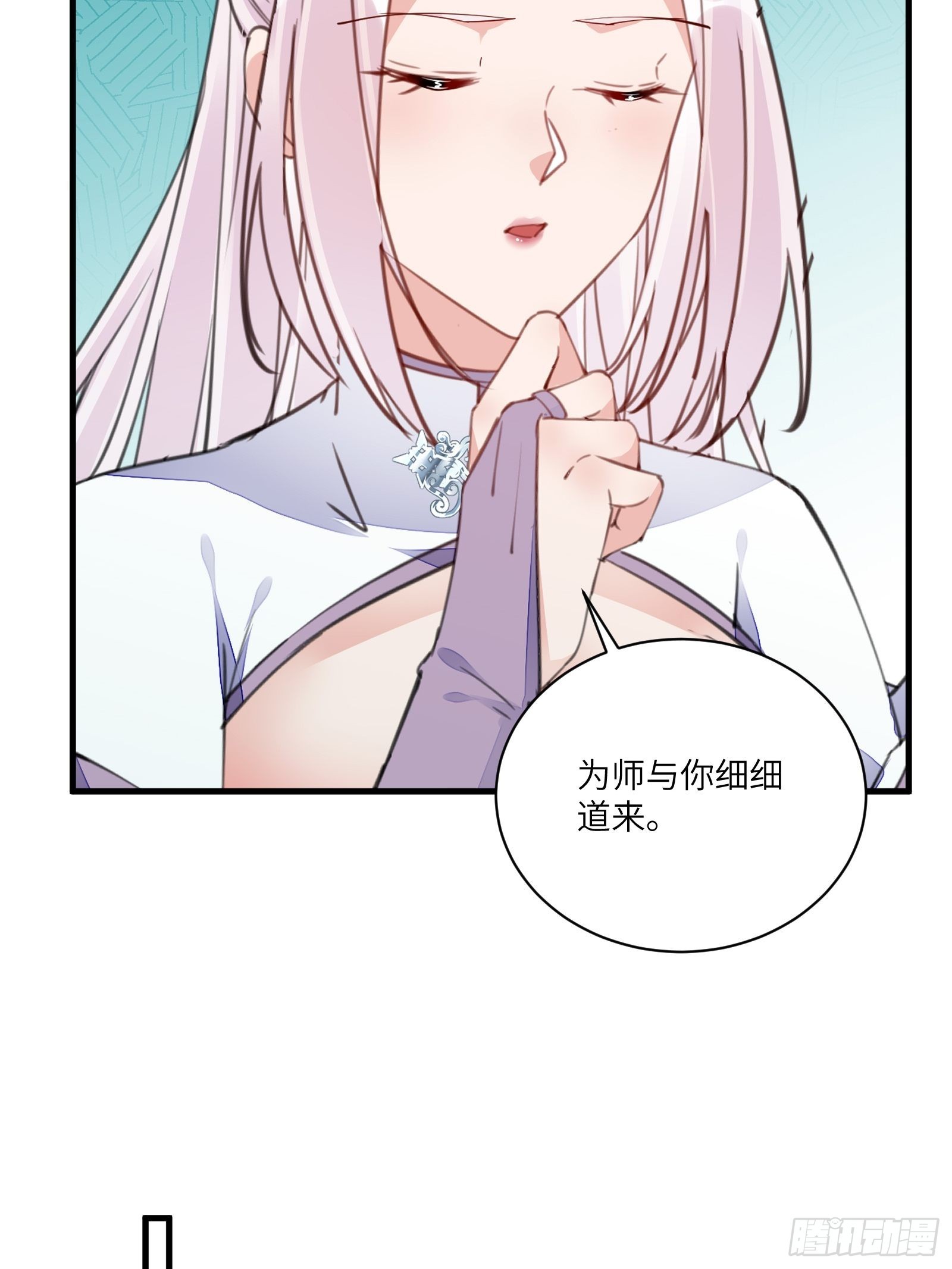 第180话 九彩吞茎莽21