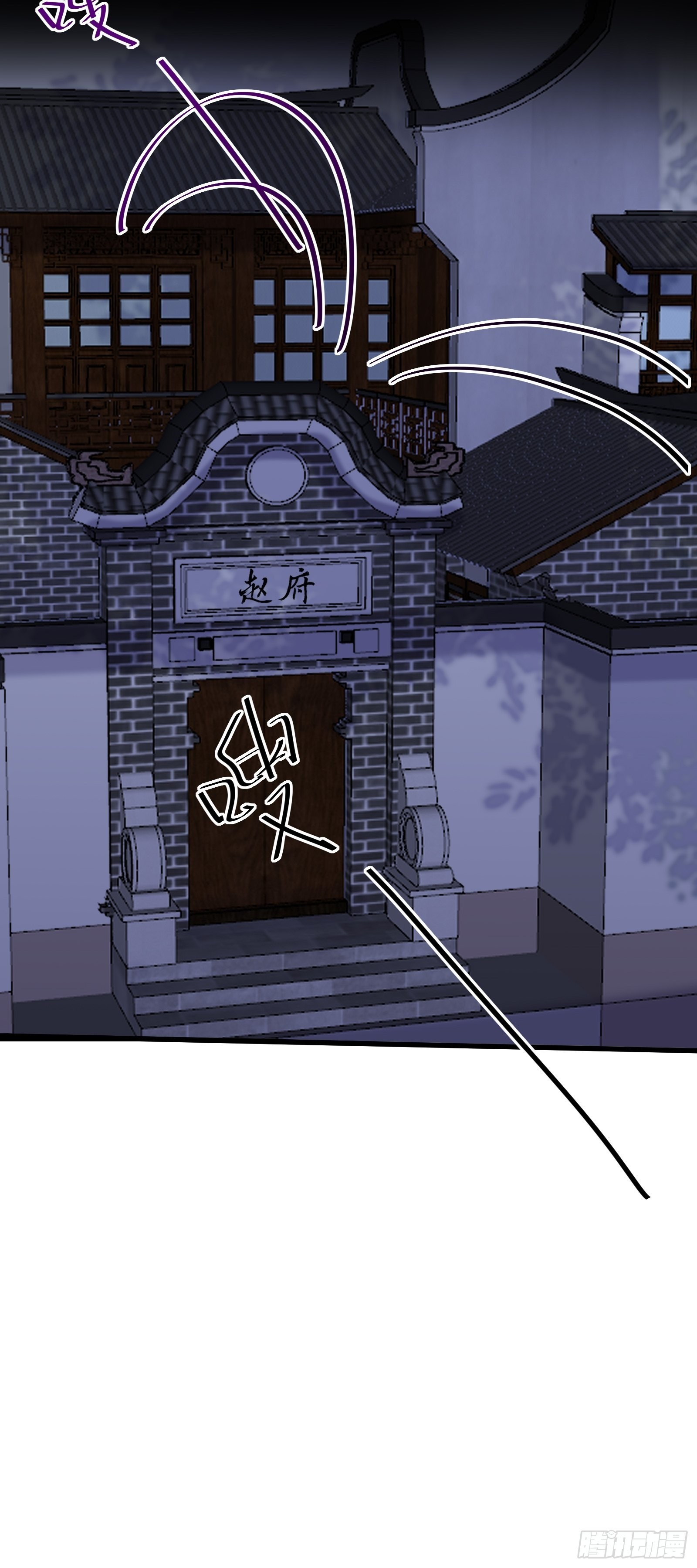 第138话 被盯上了32