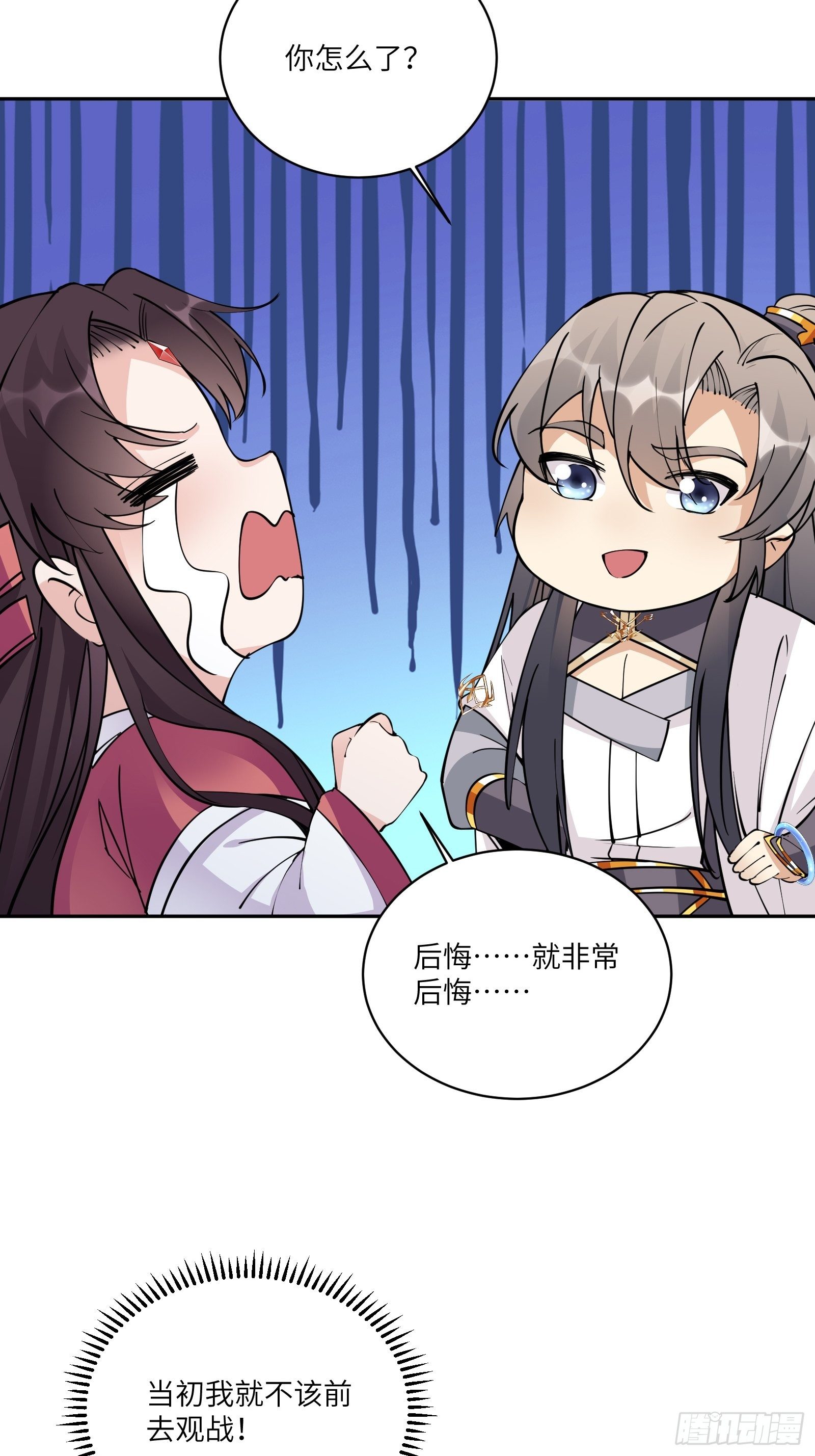 第88话 机会来了4