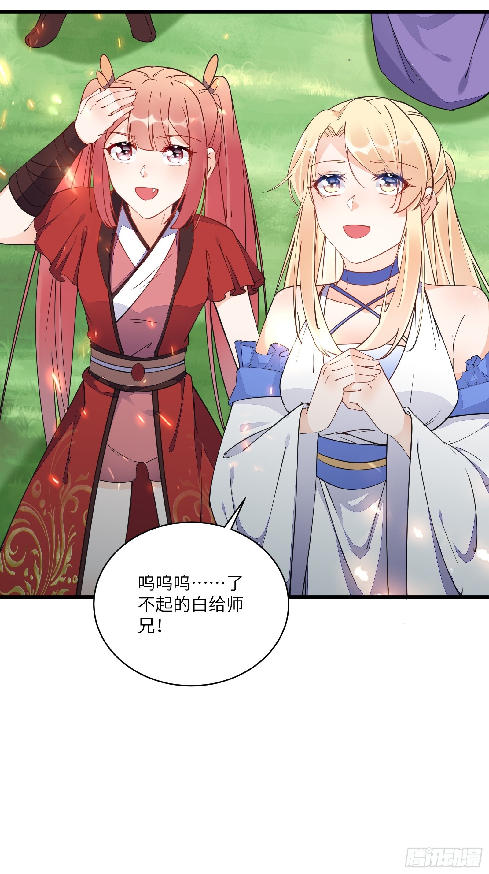 第130话 三年后……18