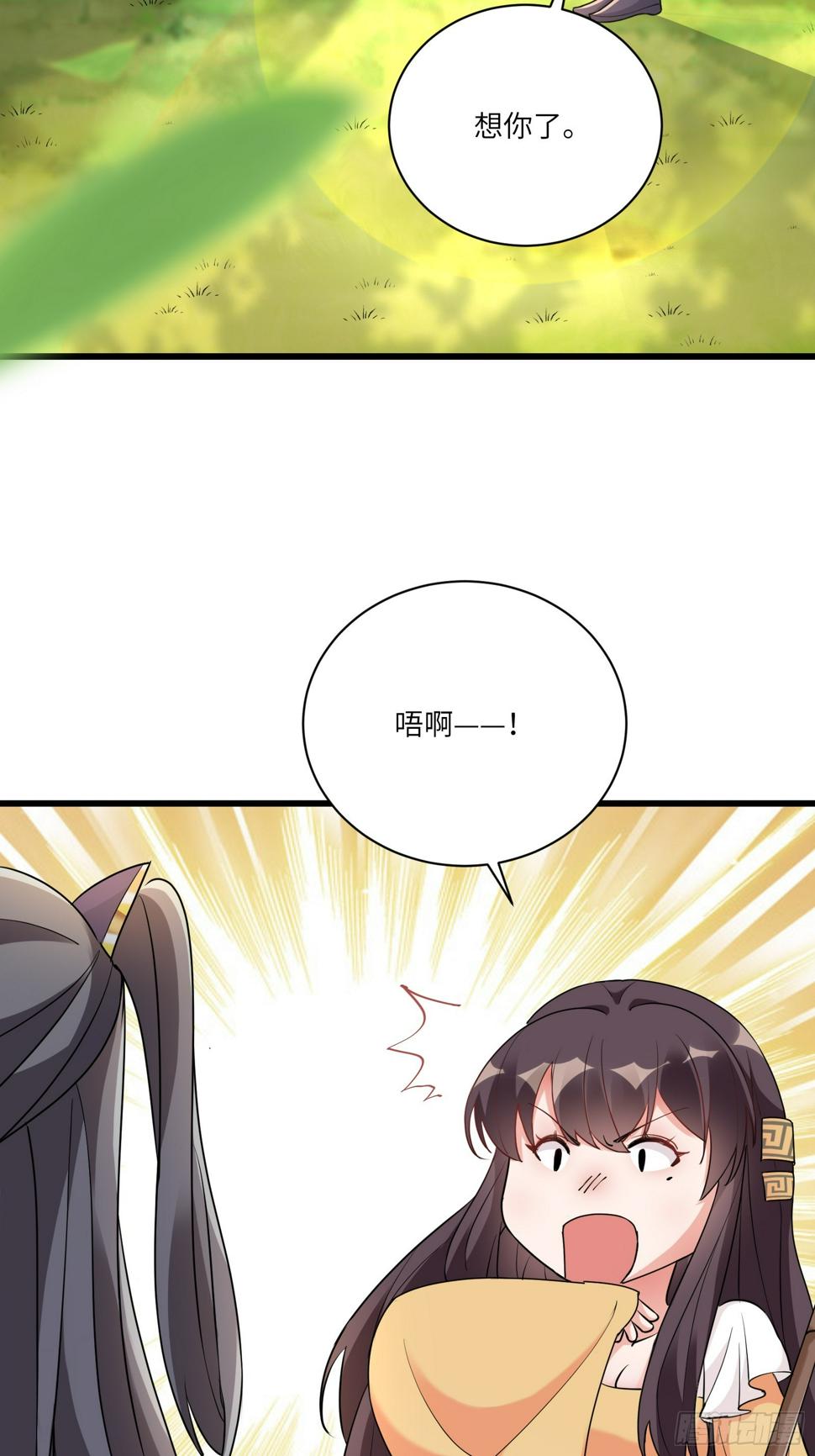 第216话 想你了23