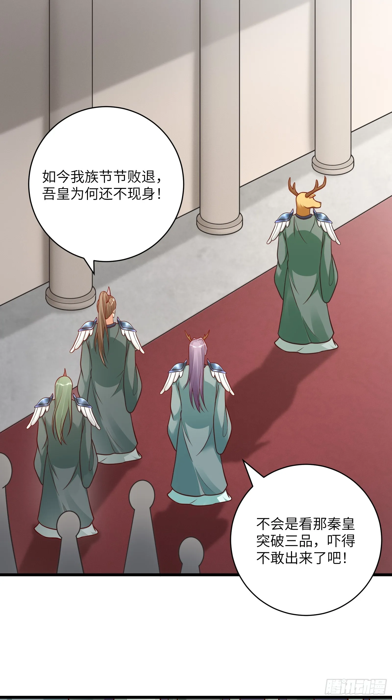 第235话 主仆20