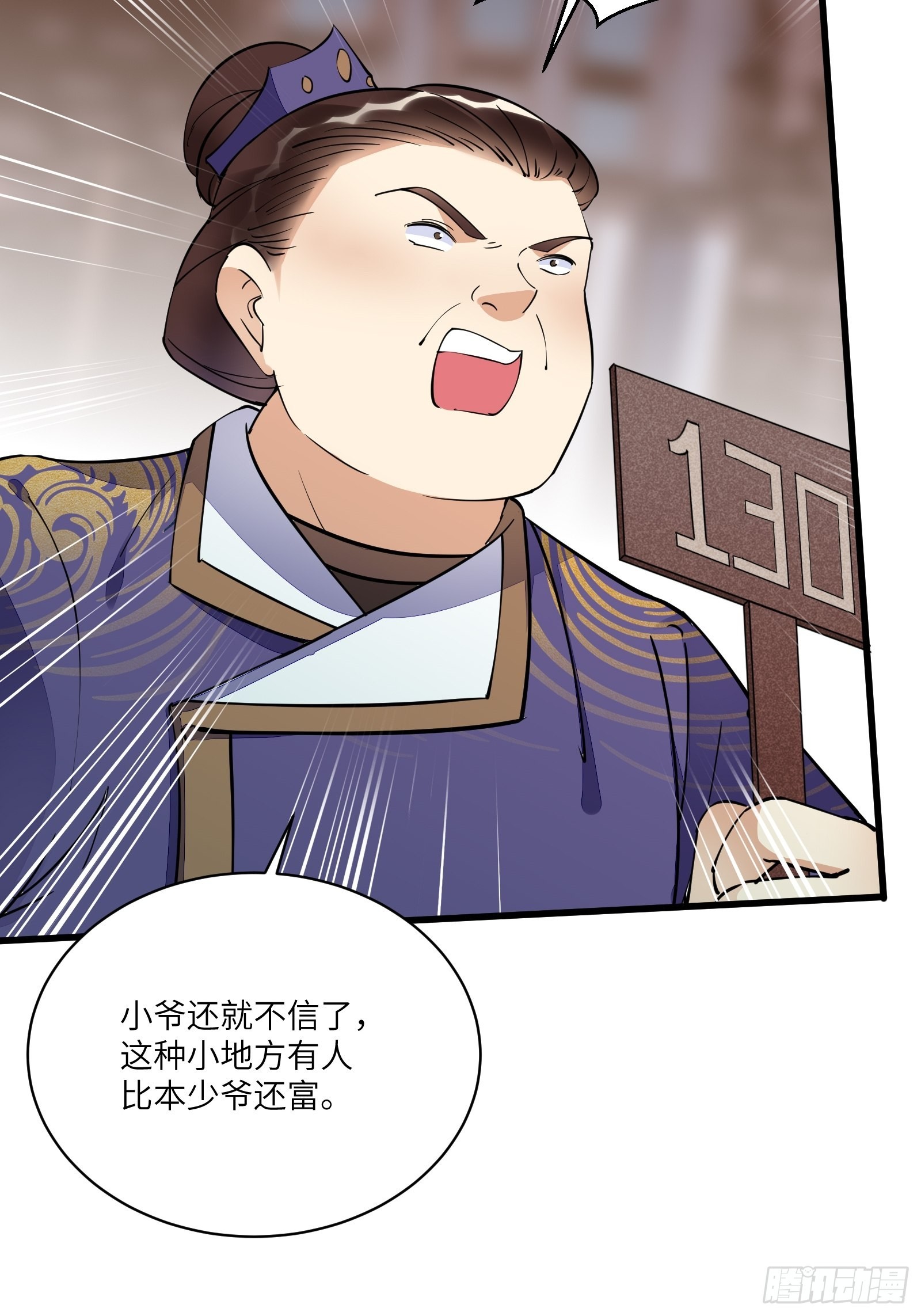 第142话 特殊癖好32