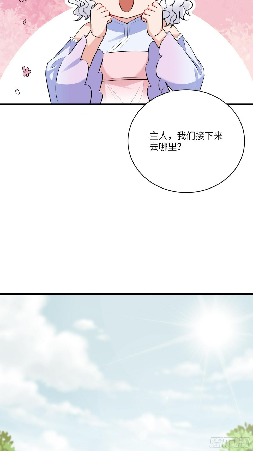 第223话 太子监国18