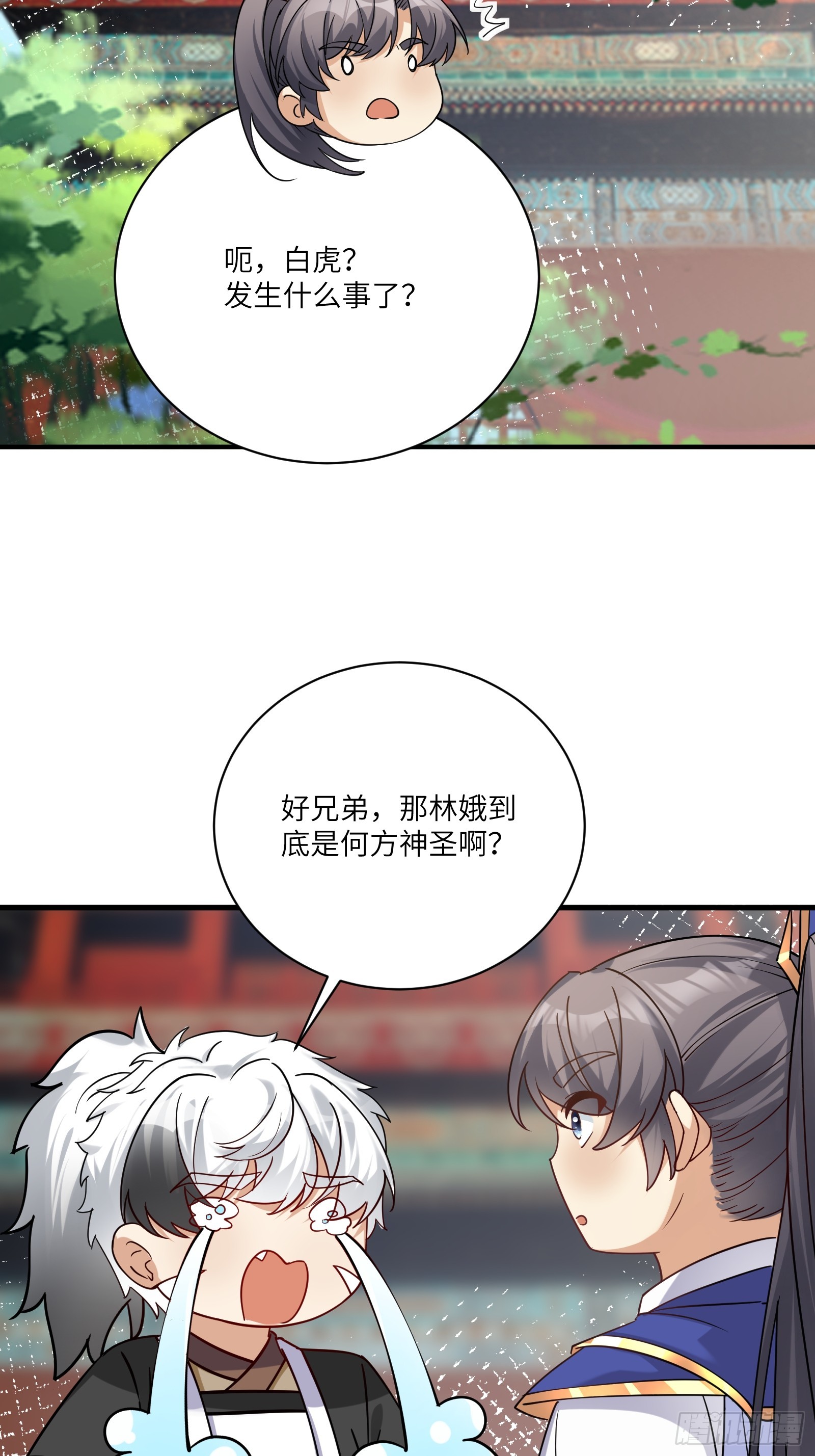 第202话 父爱如山14