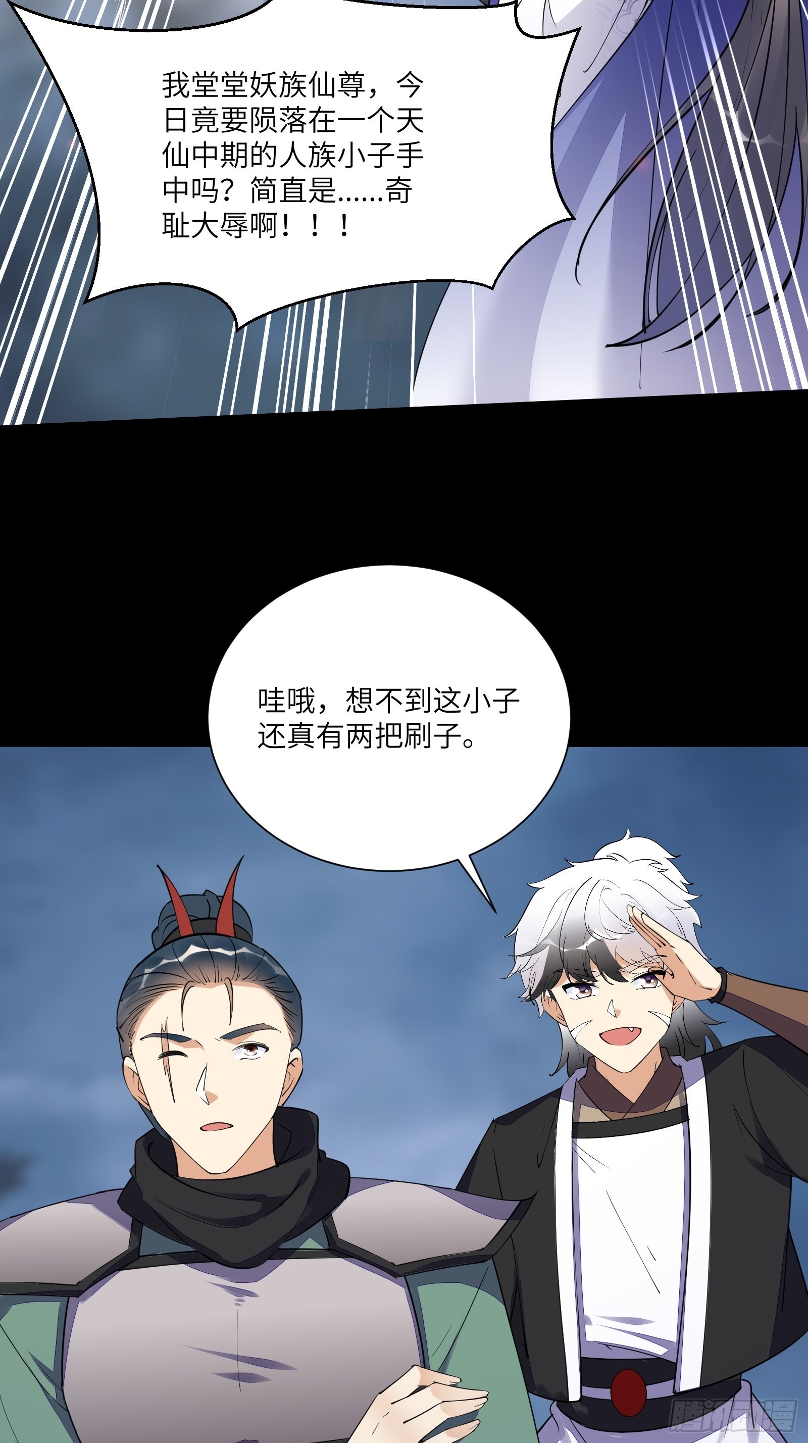 第163话 一网打尽24
