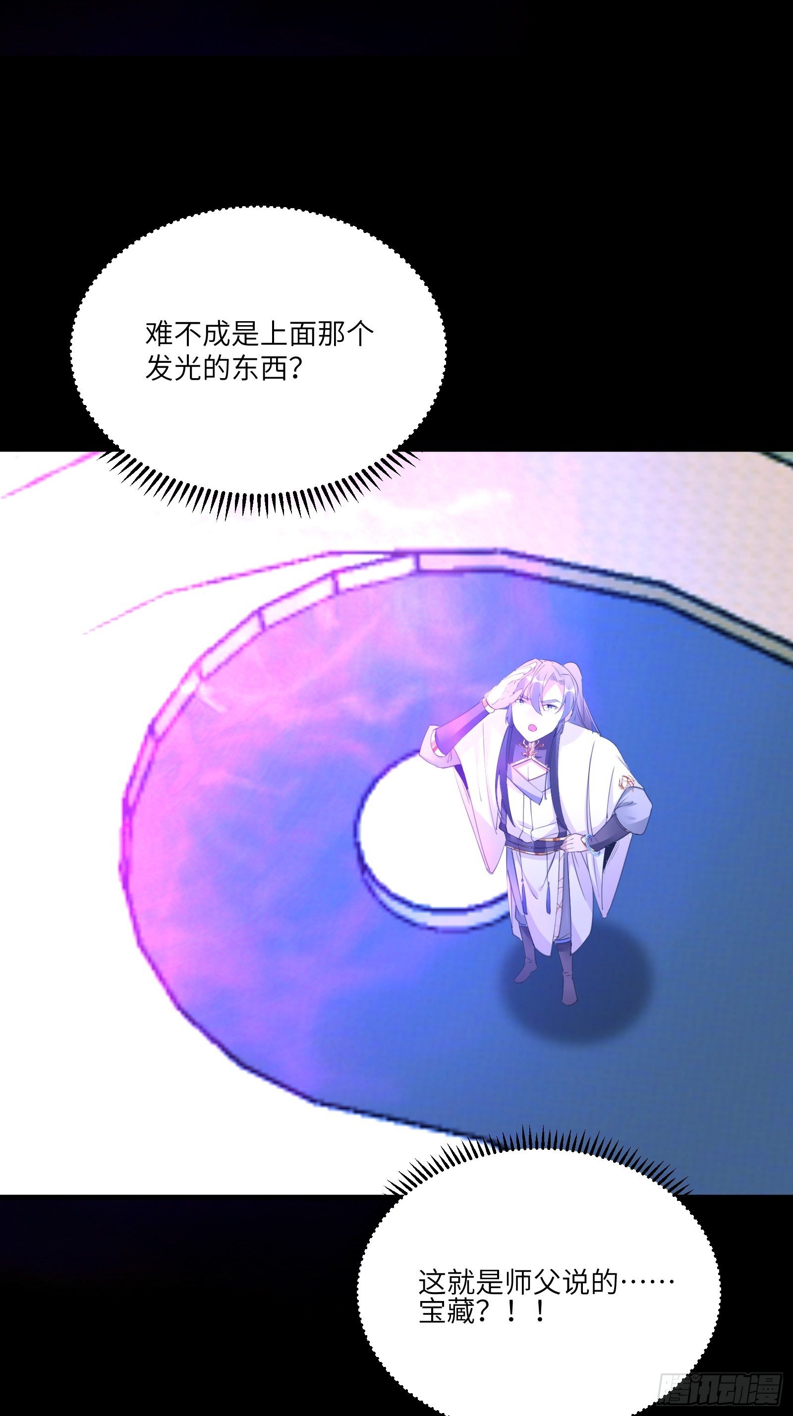 第38话 遗迹内部的女人35