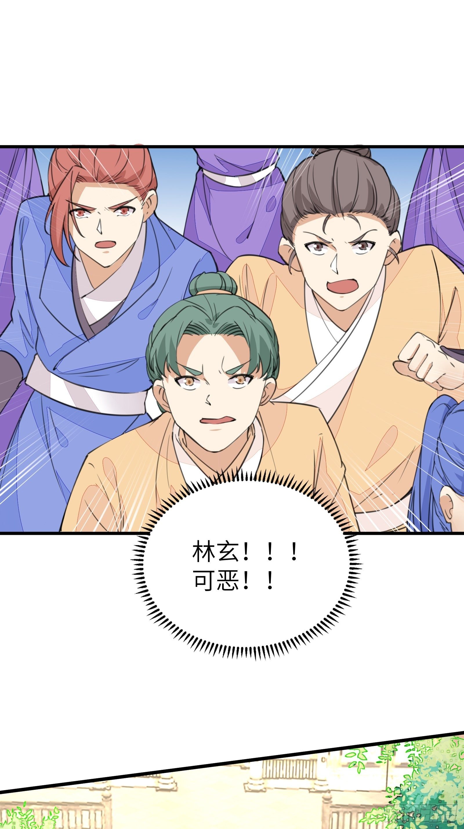 第21话 你不想要吗~16