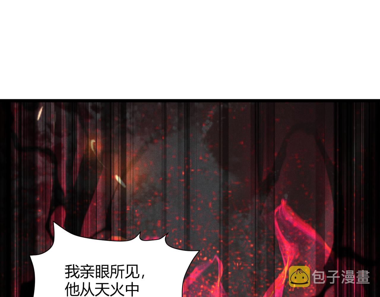 第28话 魔鬼18