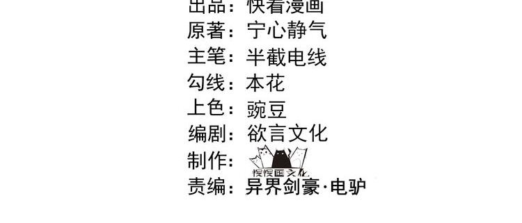 第44话 玄空3