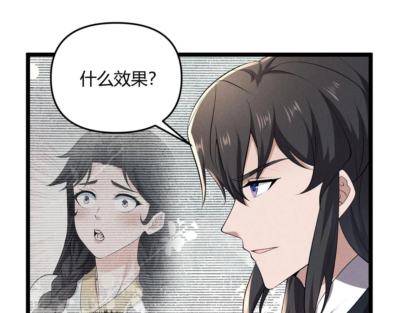 第51话 莺粟18