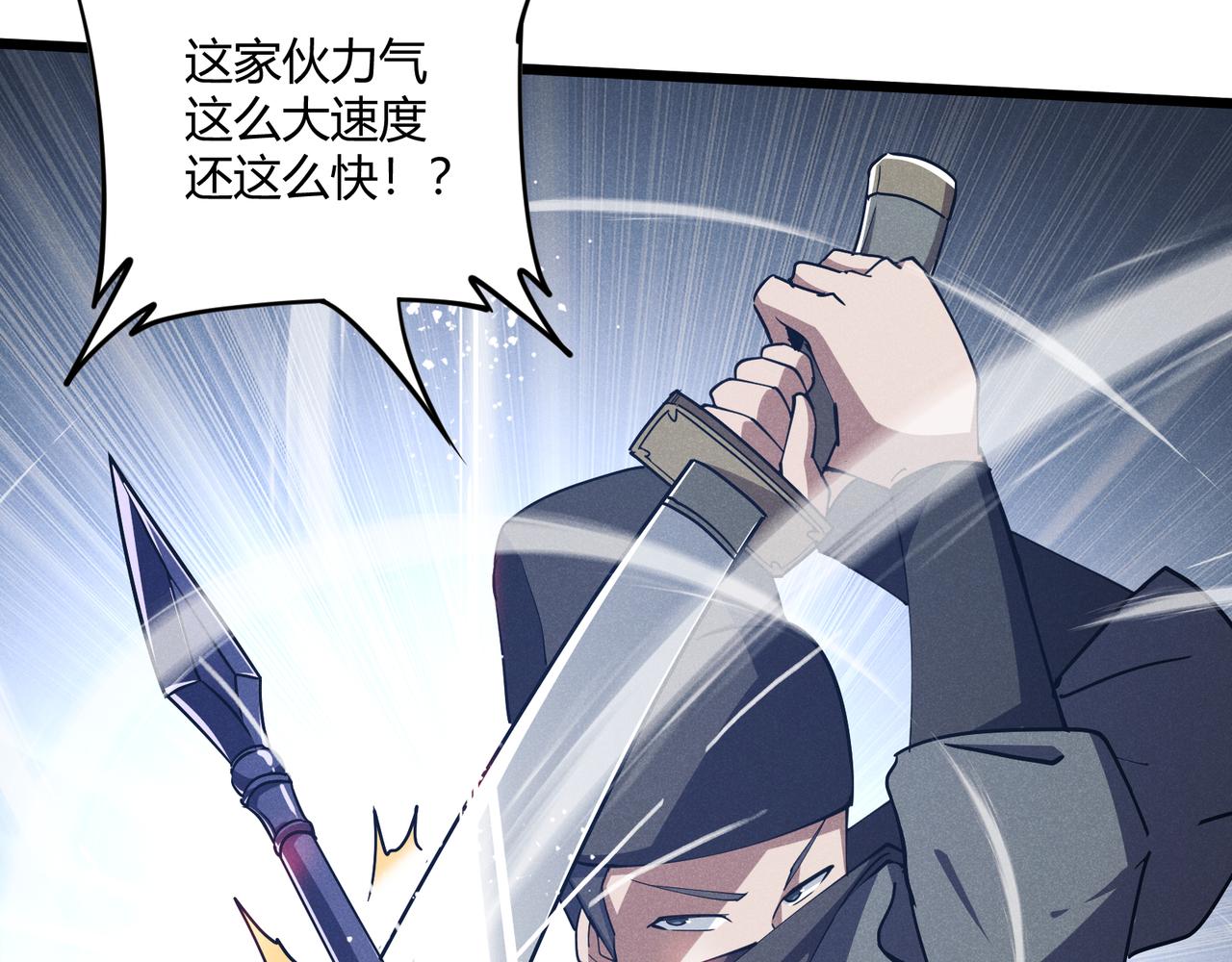 第14话 不好的预感98