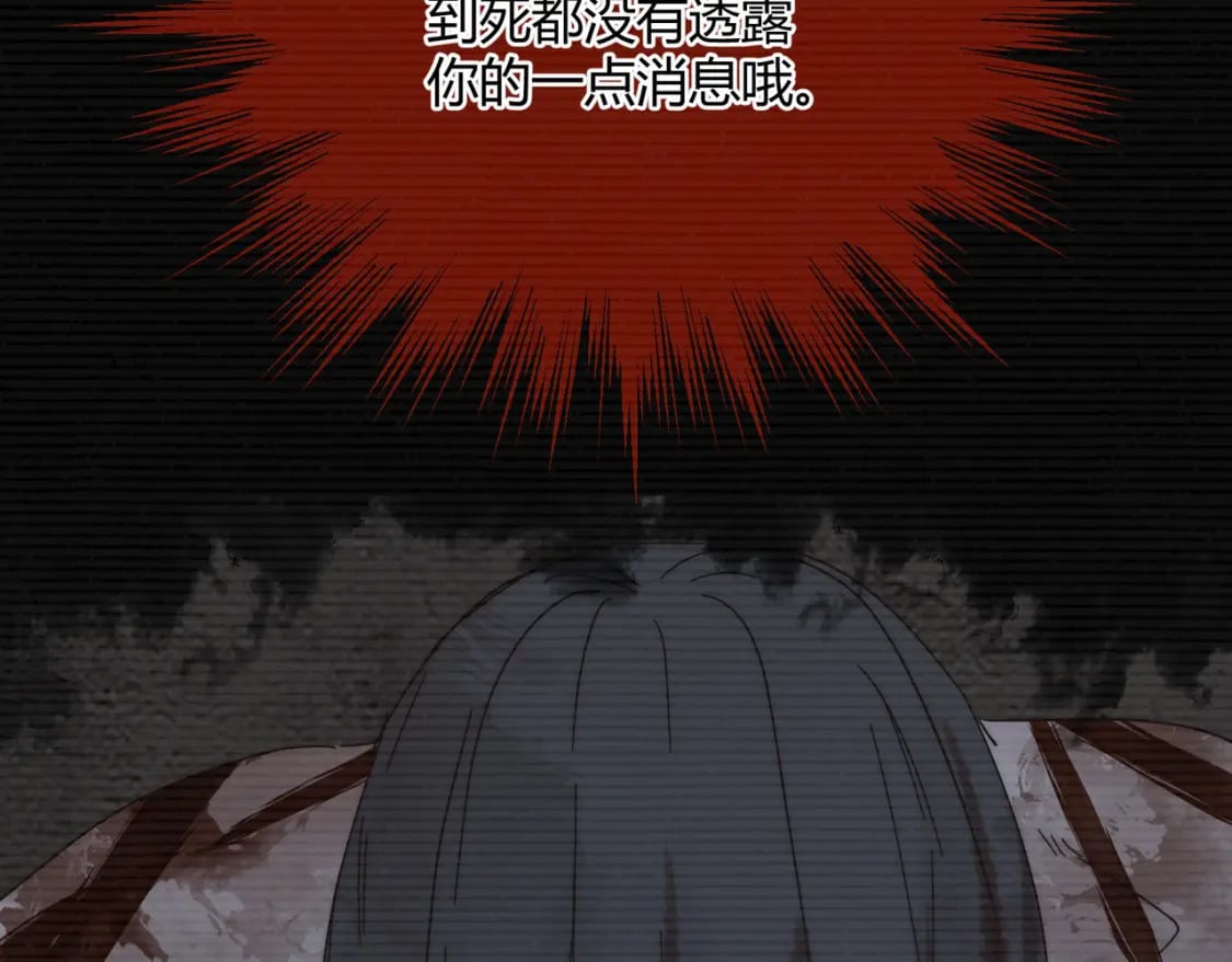第68话 往事141