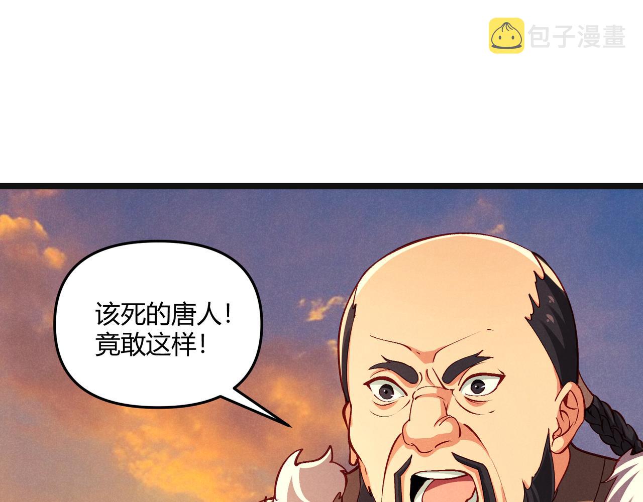 第31话 插翅难逃38