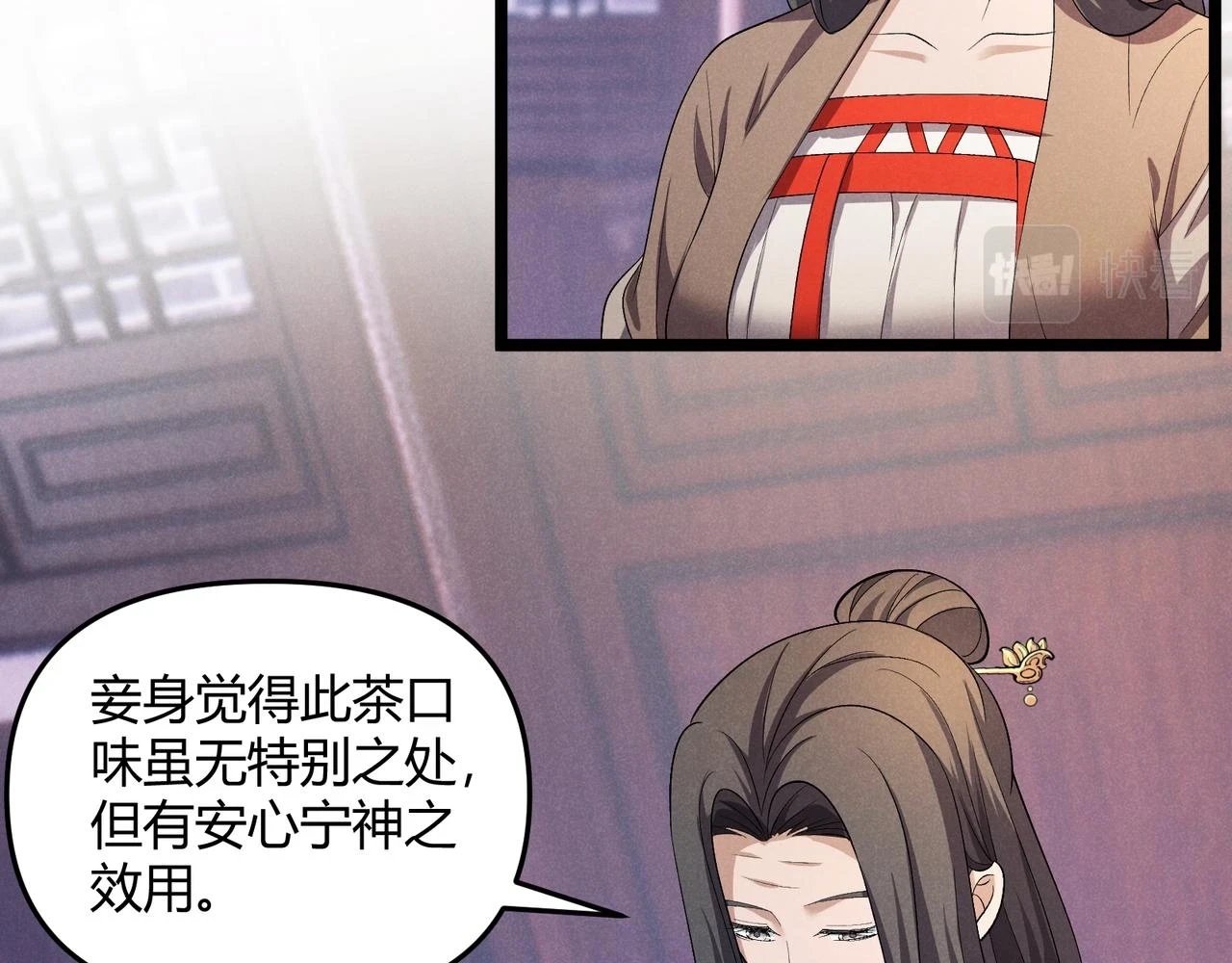 第49话 西市69