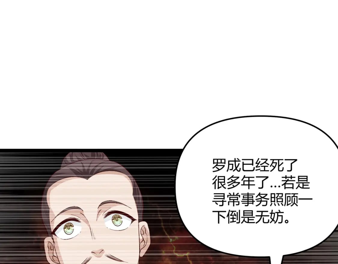 第63话 十目58