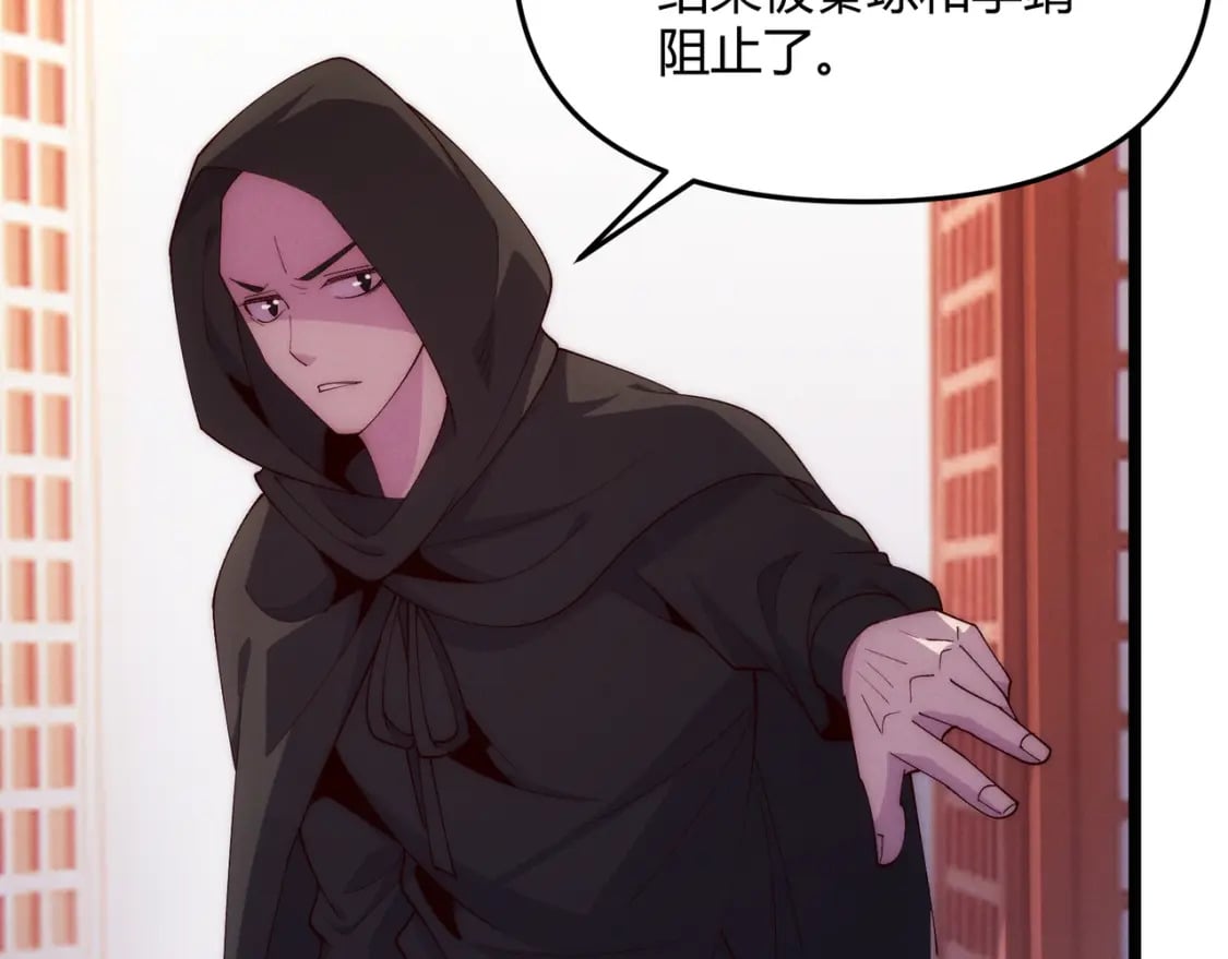 第65话 失败的关键12