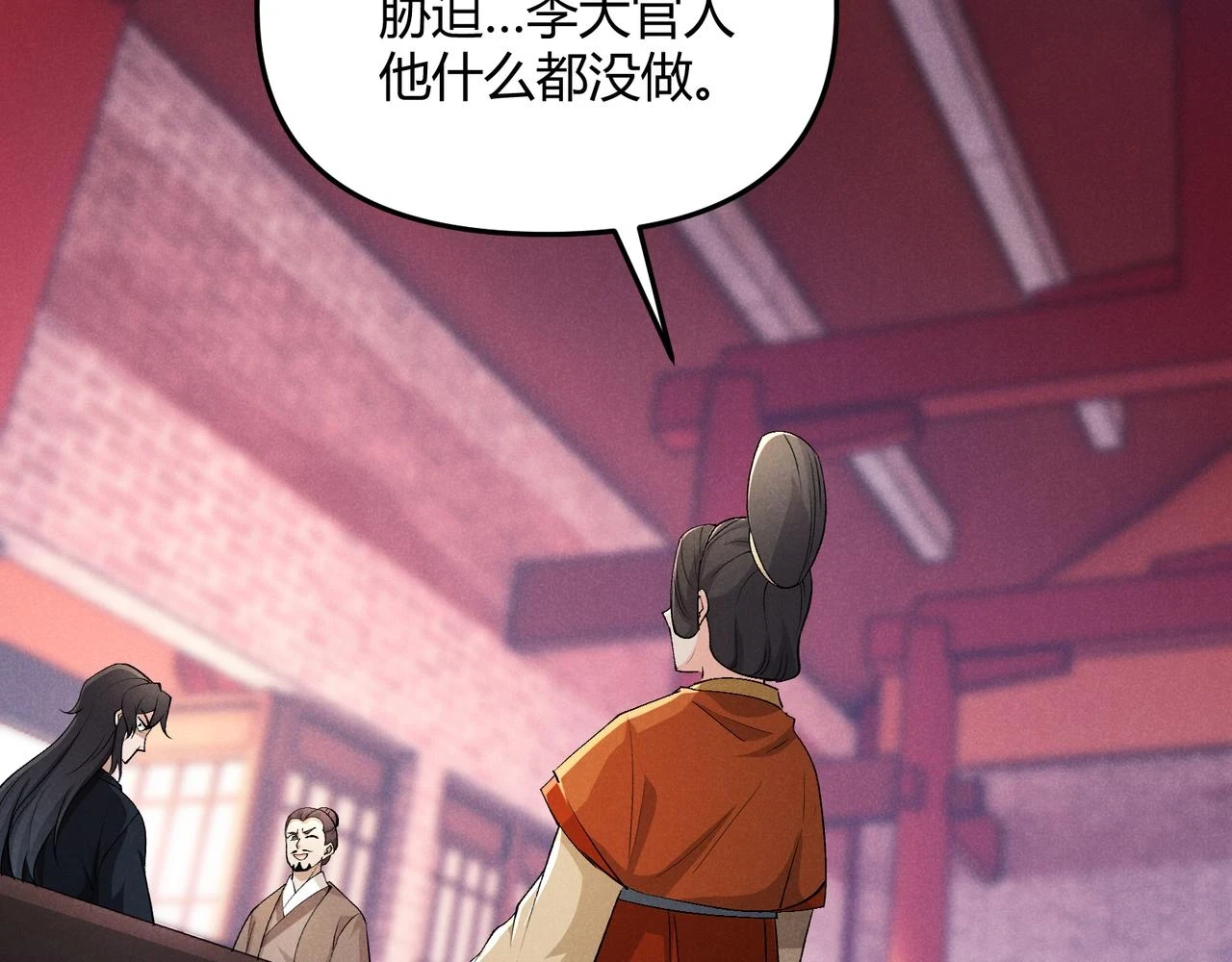 第47话 家事34