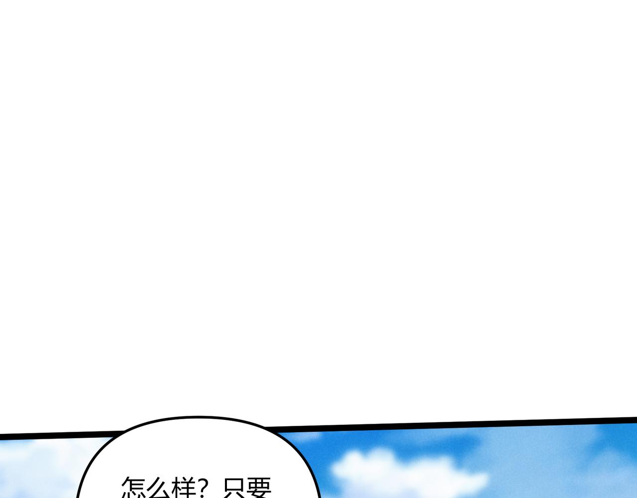 第31话 插翅难逃6