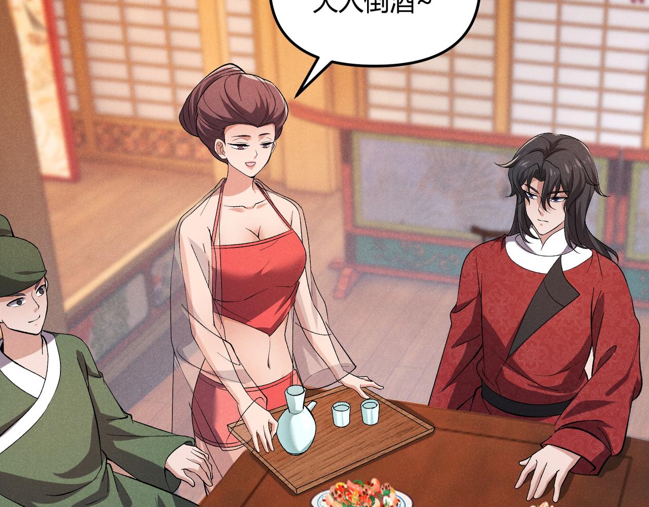 第40话 不成器的家伙71