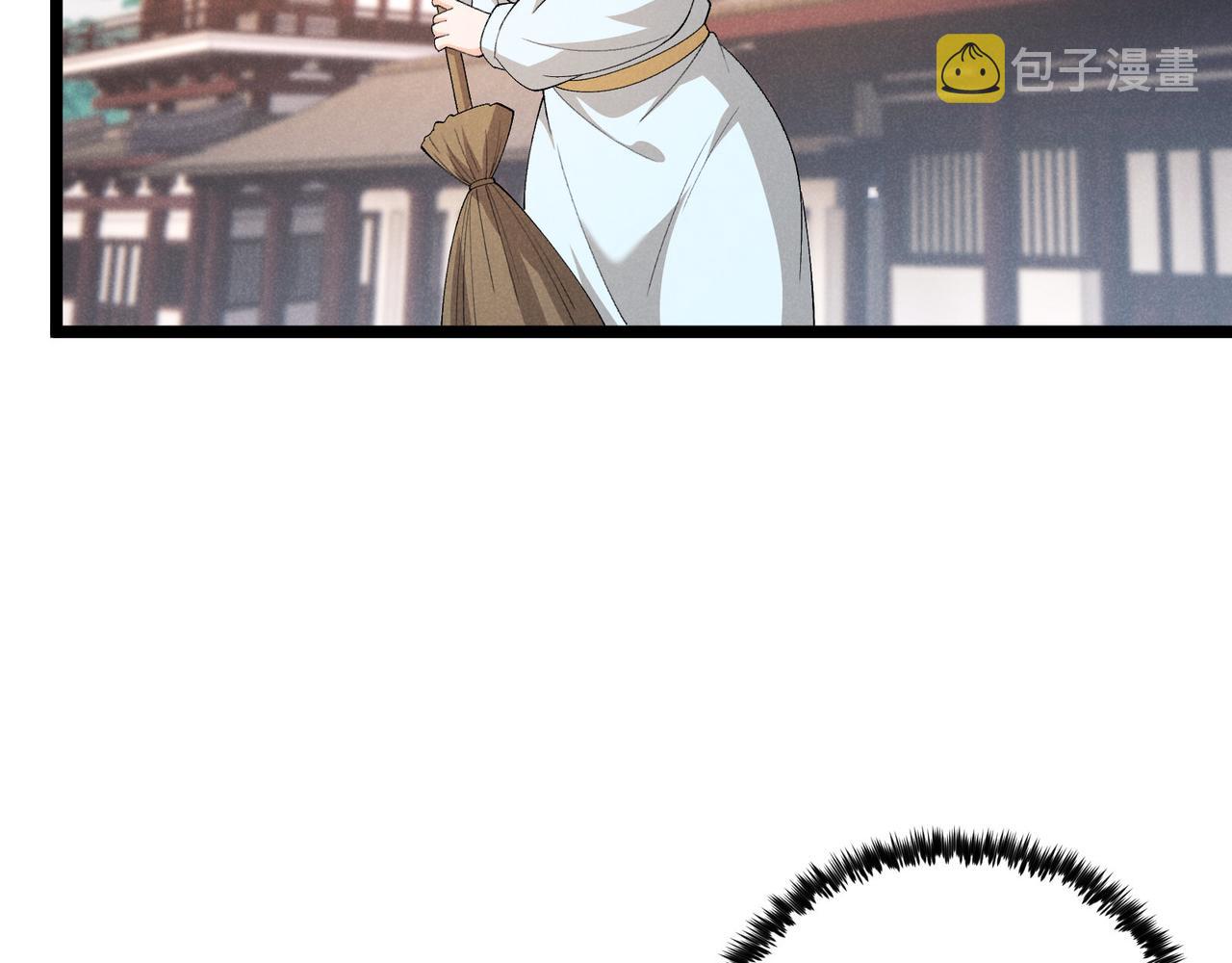 第44话 玄空102