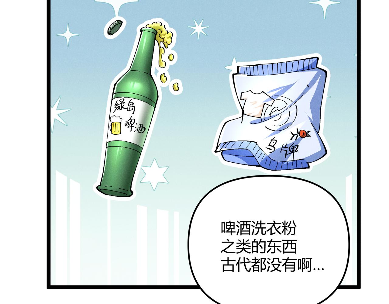 第34话 刺杀22