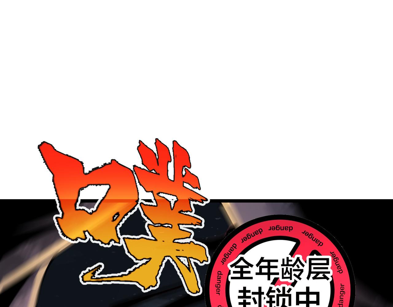 第27话 尾声17