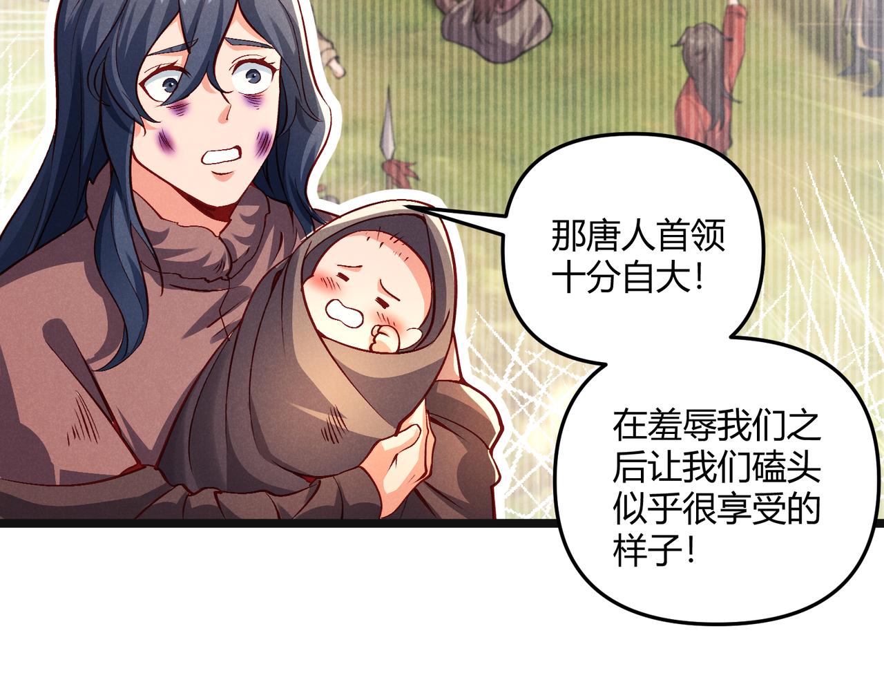 第31话 插翅难逃46