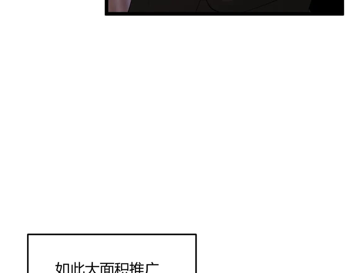 第57话 转折56