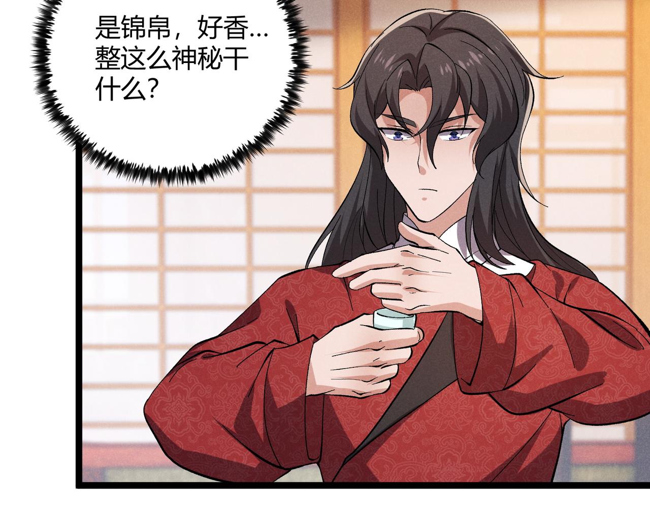 第40话 不成器的家伙78