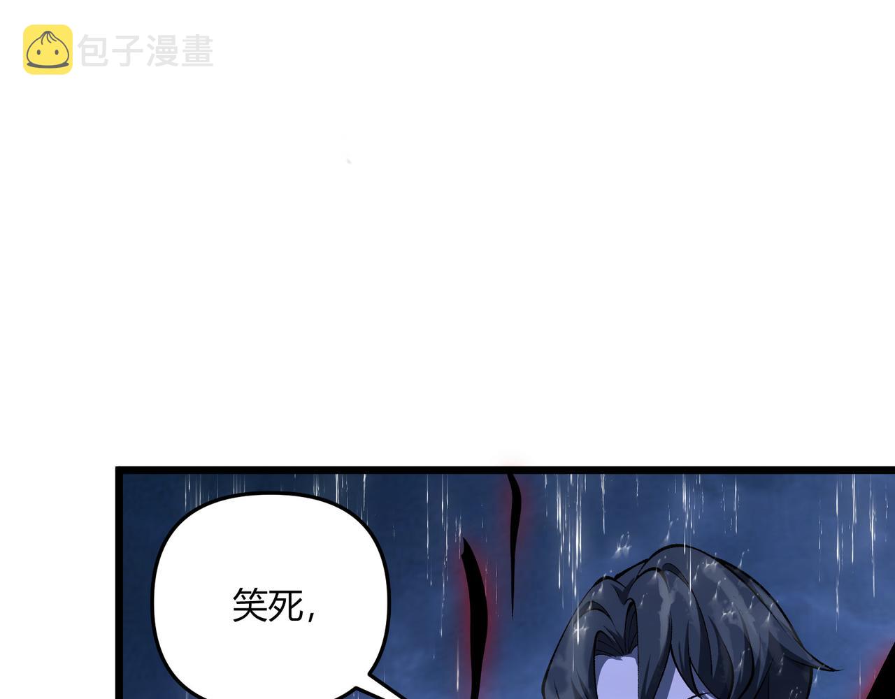 第21话 神秘人109
