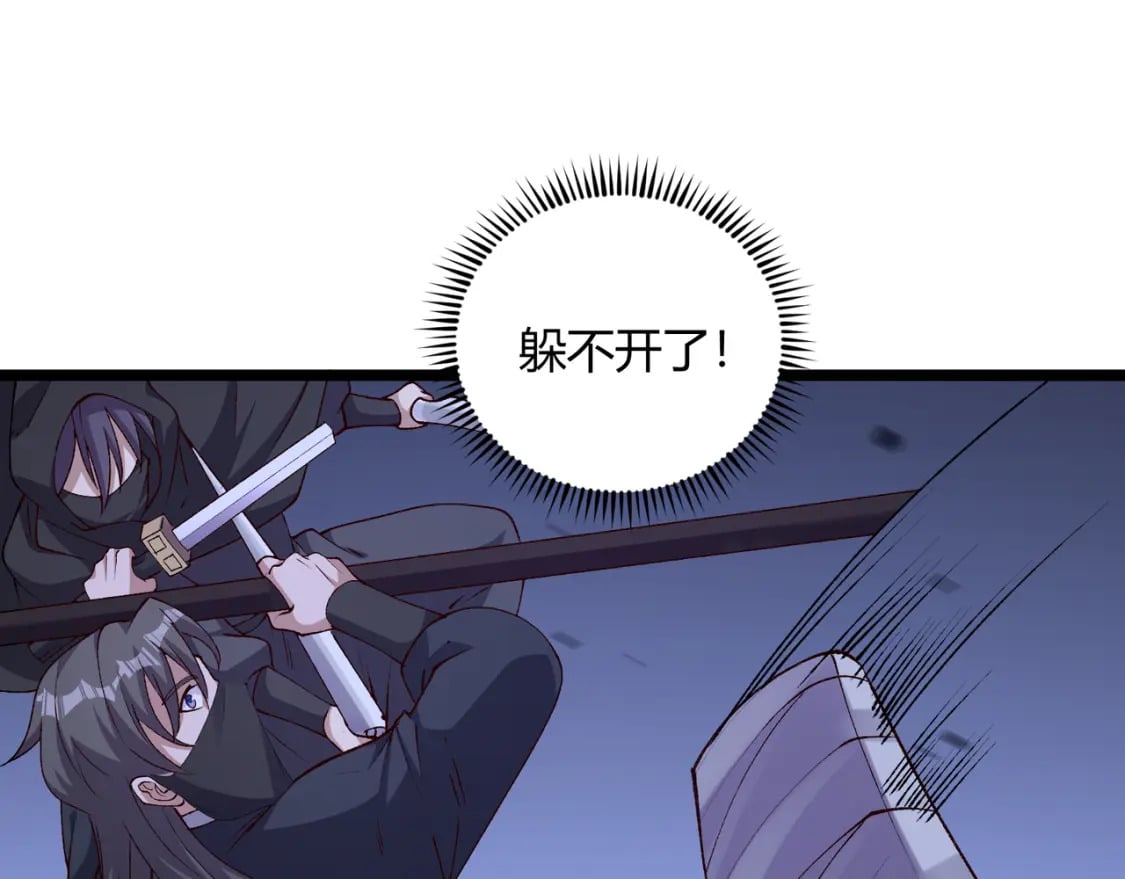 第60话 霸王之力67