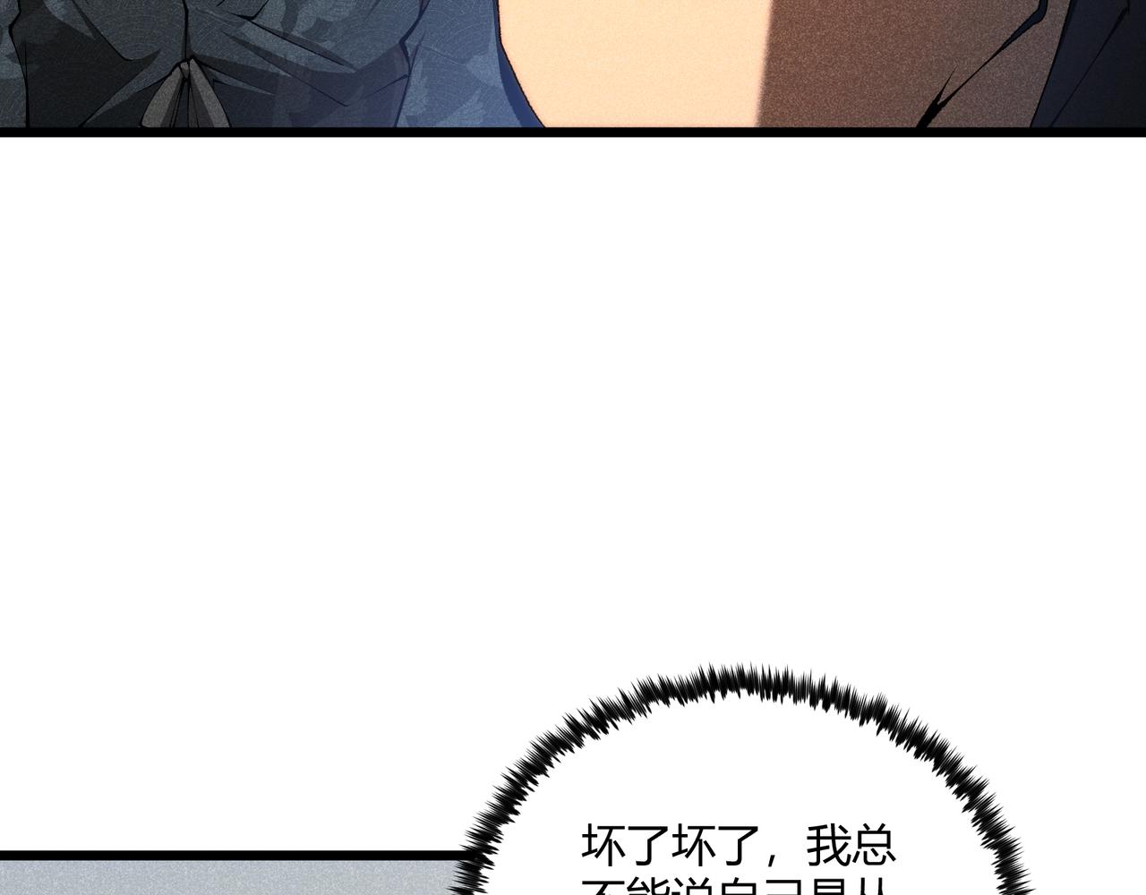 第18话 身世48