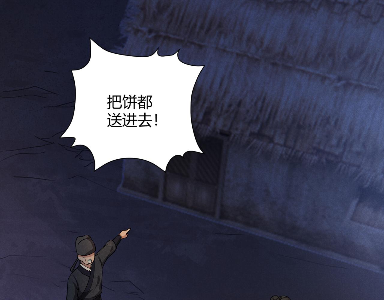第33话 心意36