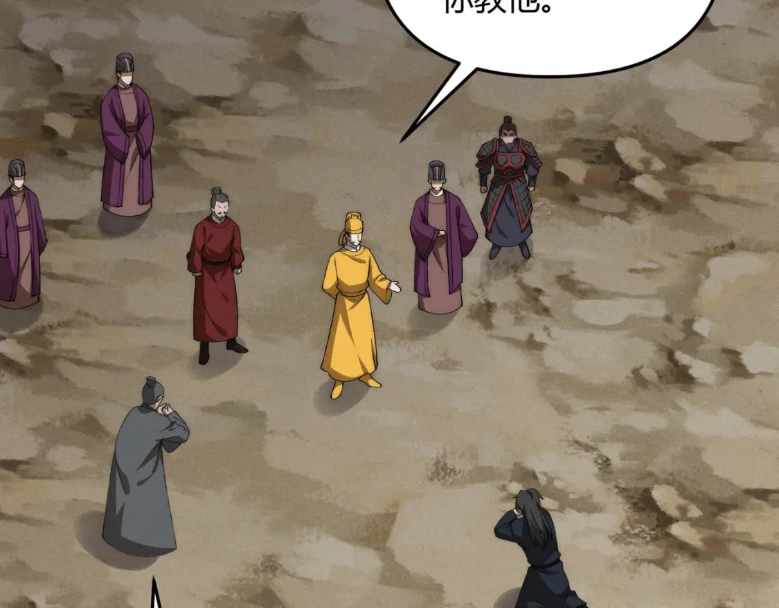 第66话 大理寺少卿111