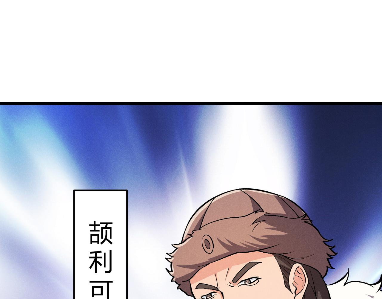 第30话 必胜的把握6