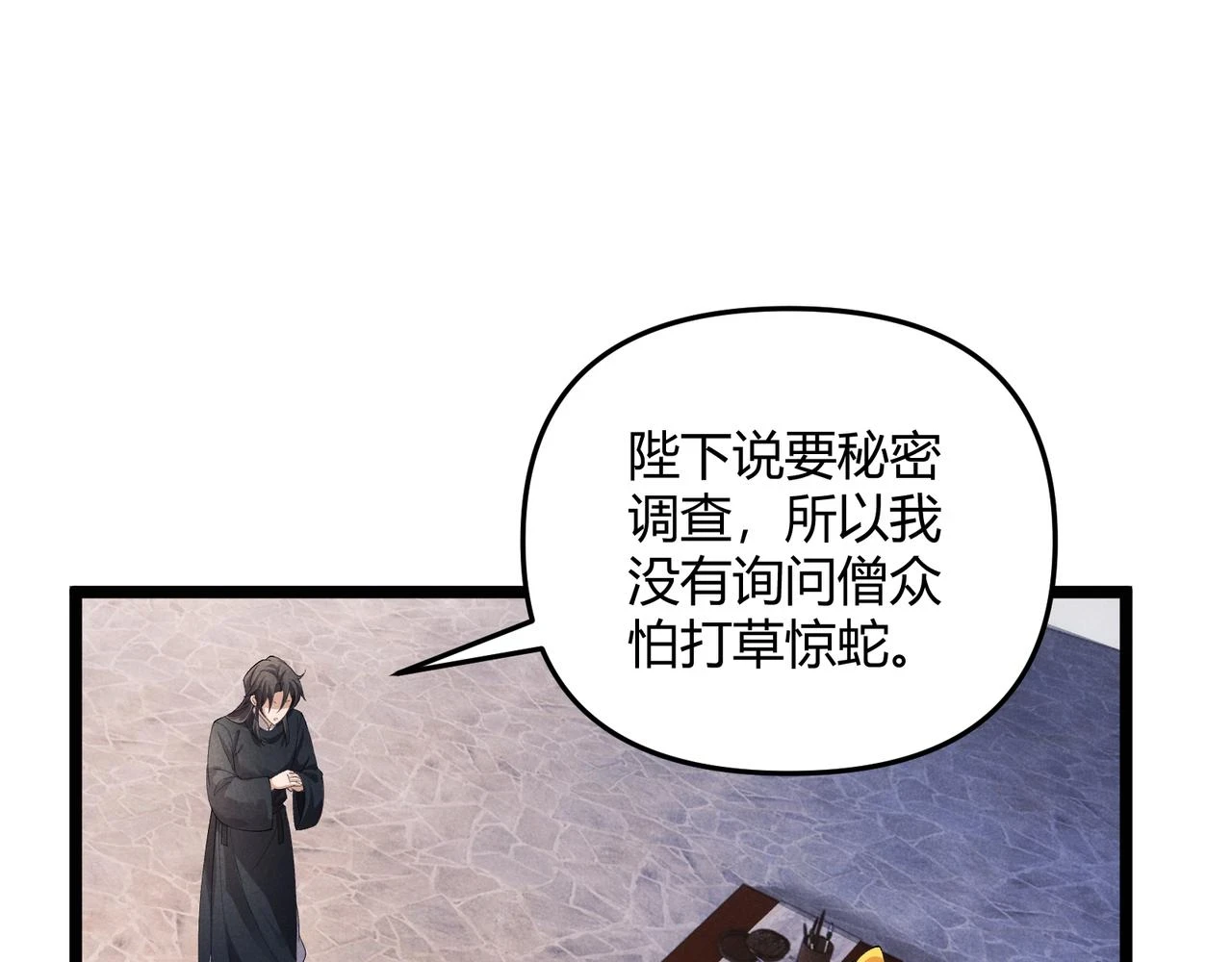 第49话 西市59
