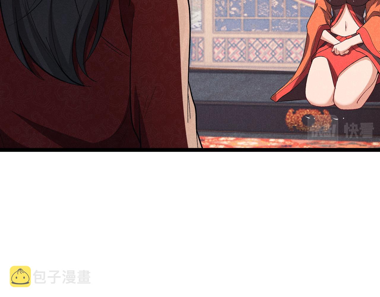 第40话 不成器的家伙107