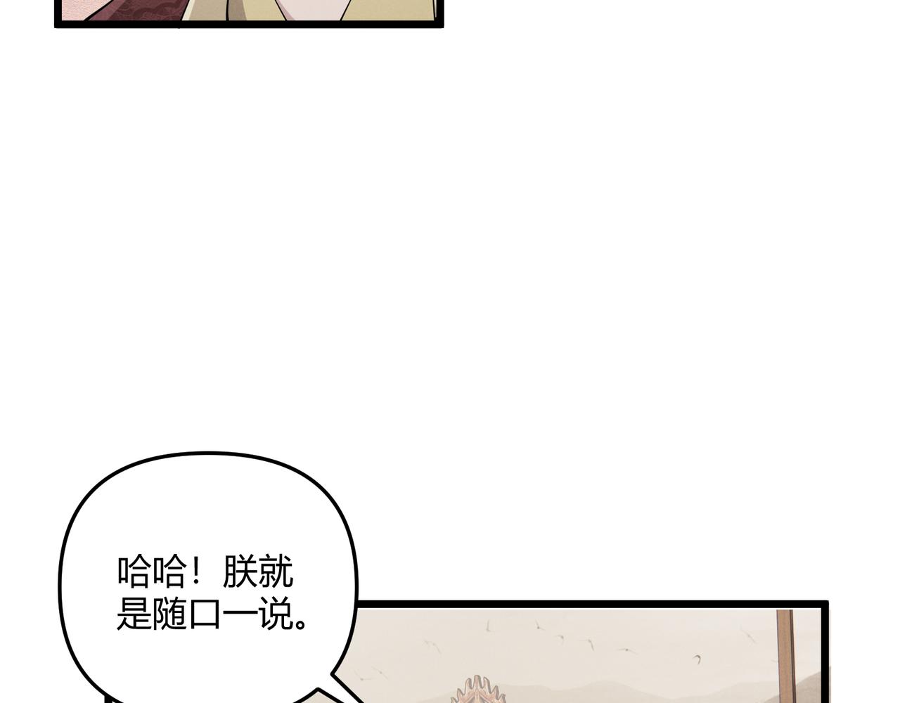 第13话 放弃吧！庆元12