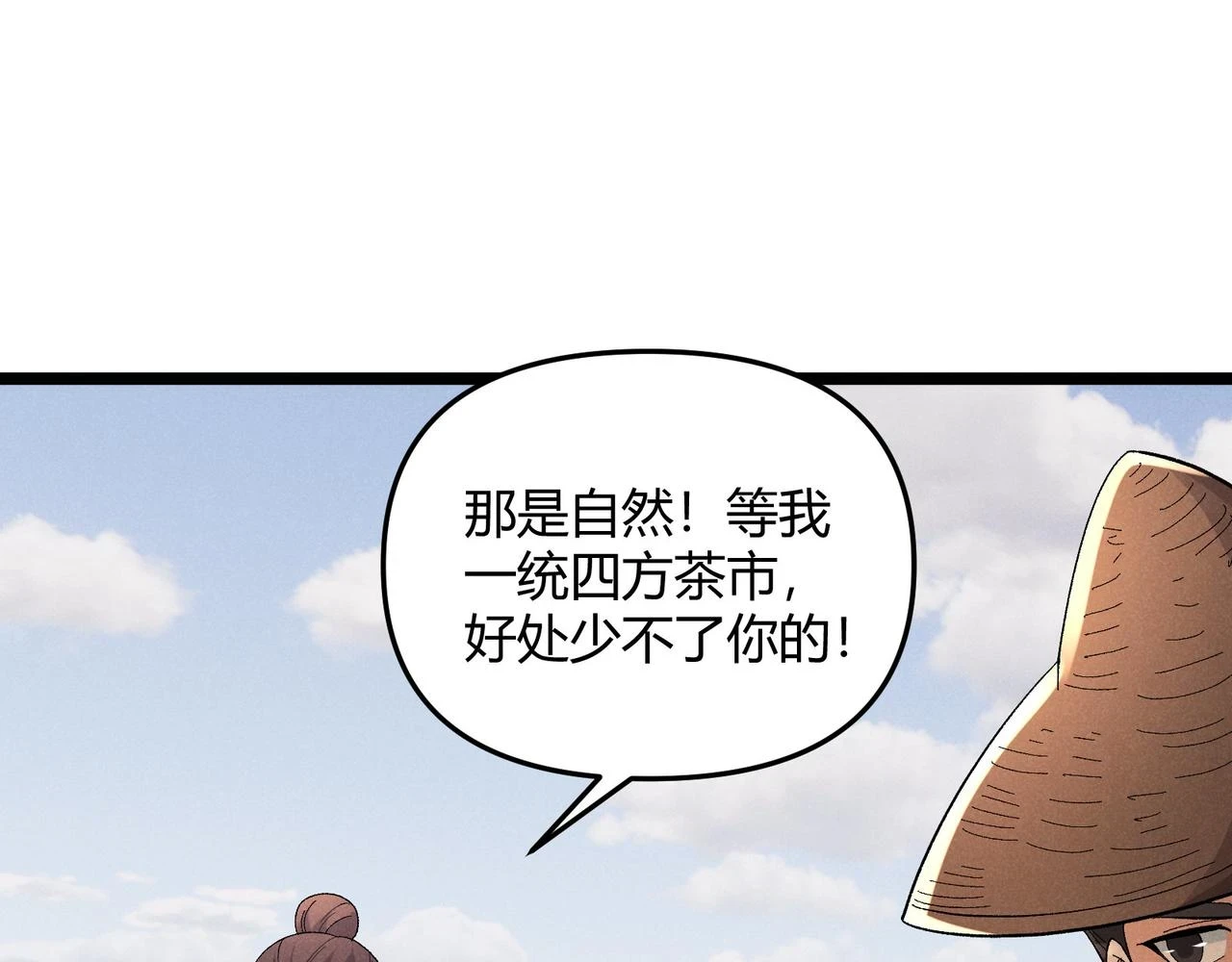 第51话 莺粟83